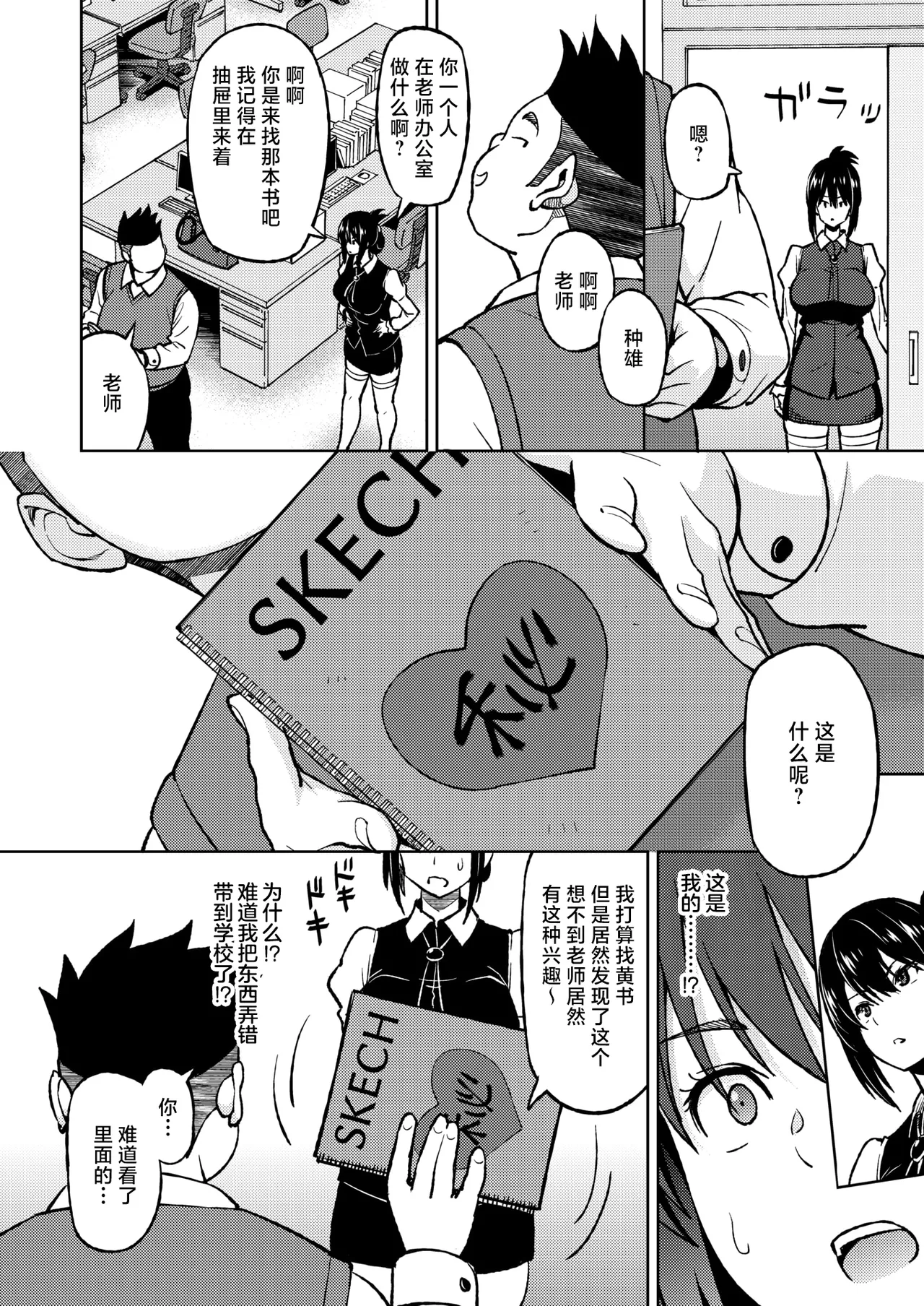 Nhentai Image