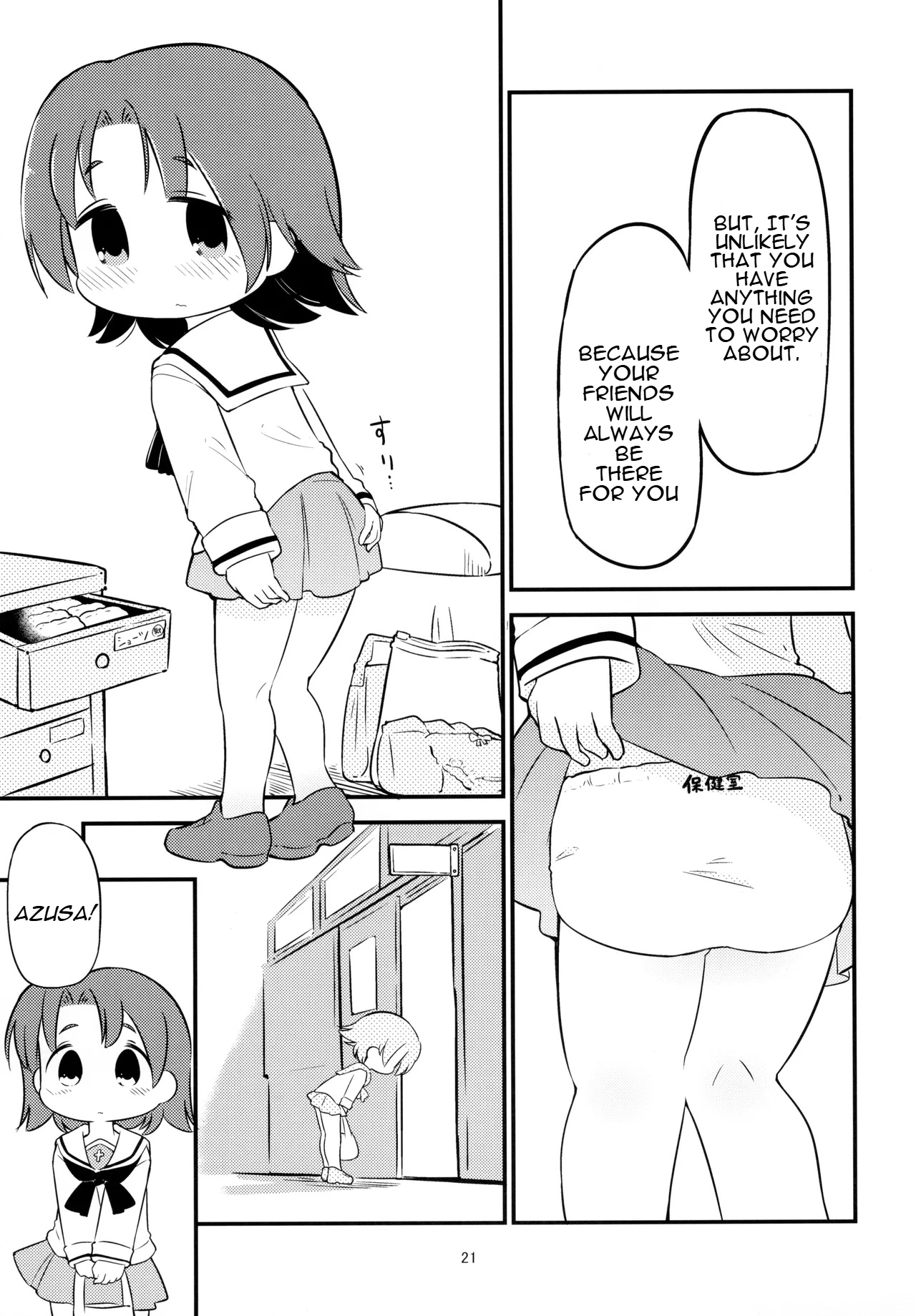 AZUSA WAR!! - Page 20