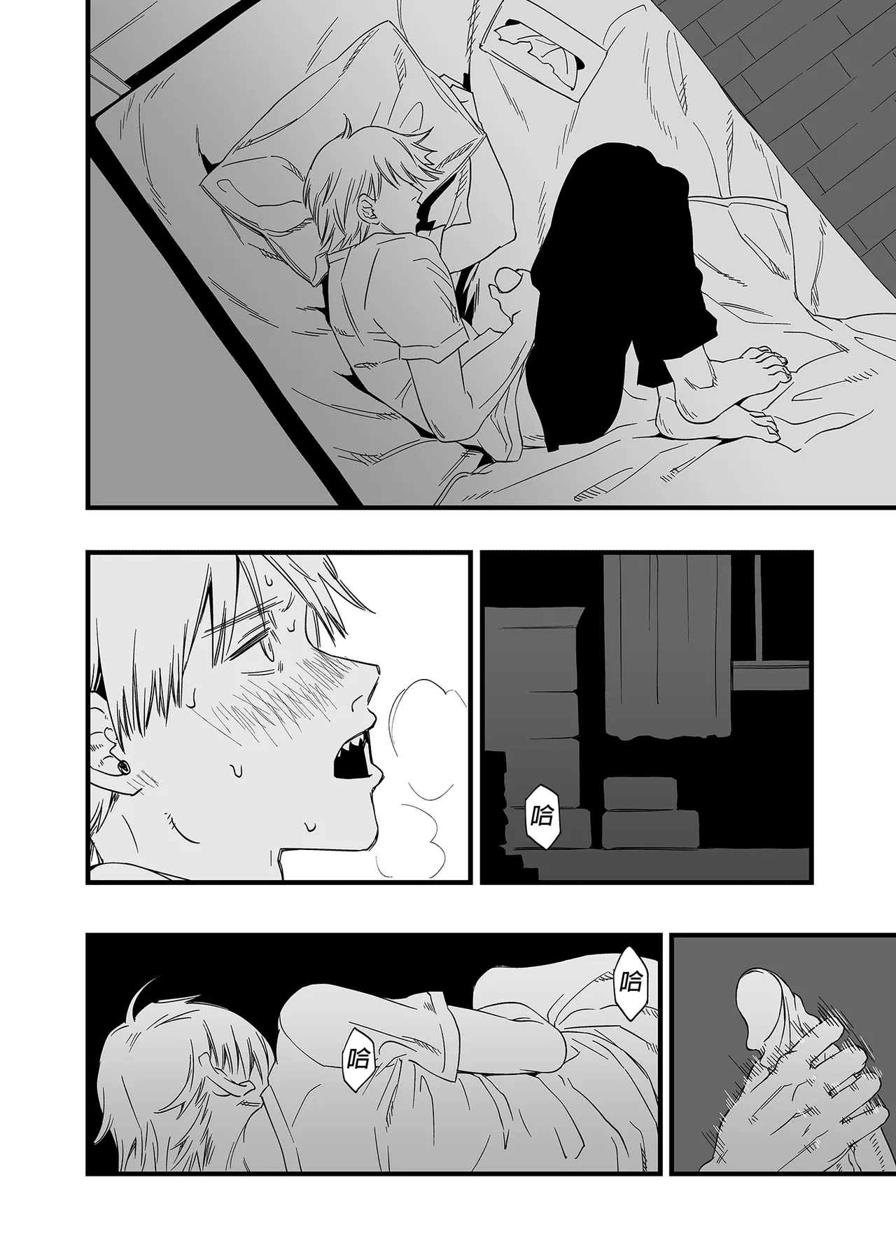 Shitsurakuen | 失樂園 page 36 featuring makima chainsaw man parody - mmf threesome group hentai manga - read online free