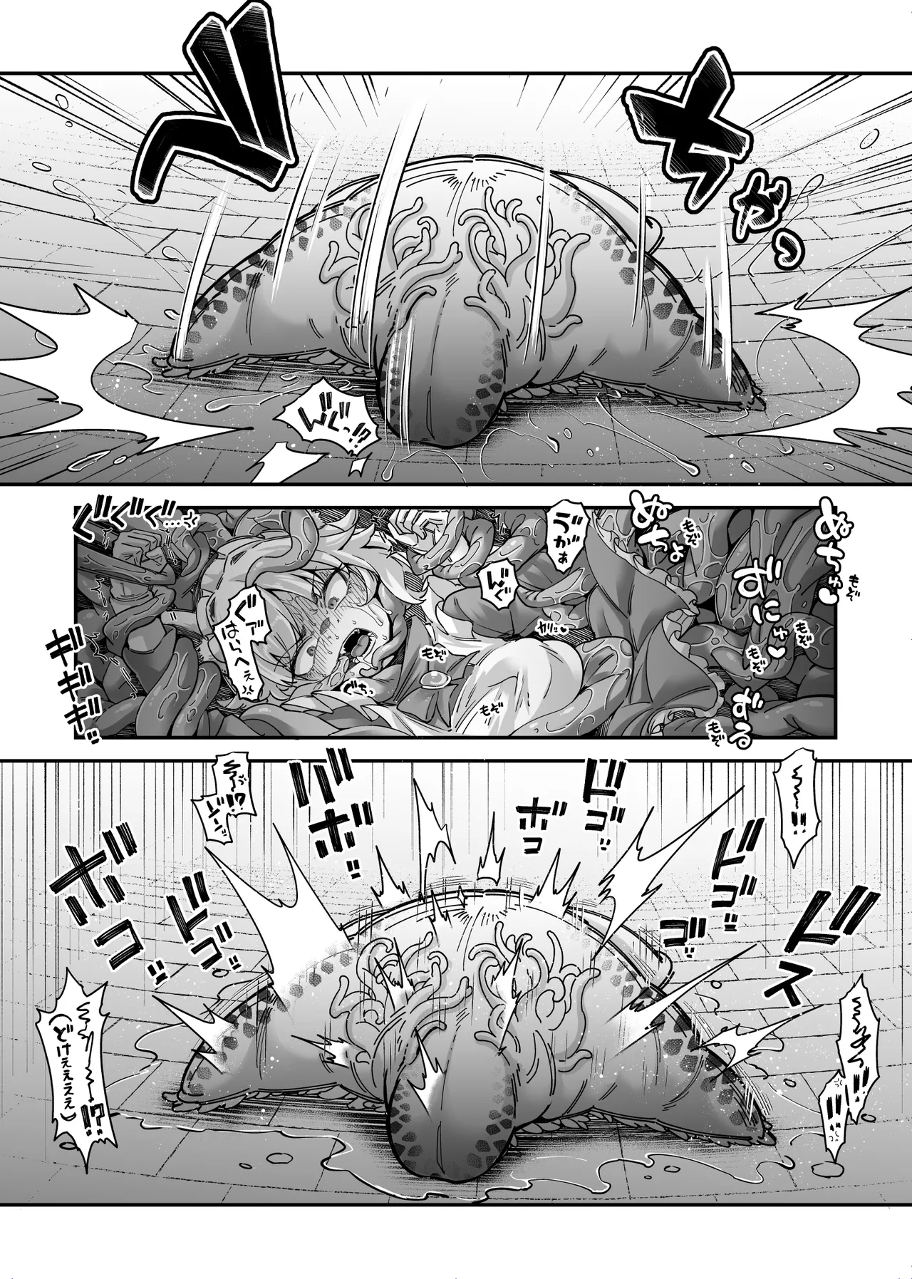 [Okuva] Ookami Maid-san VS Terabulk-san page 10 original parody - maid wolf girl hentai manga - read online free