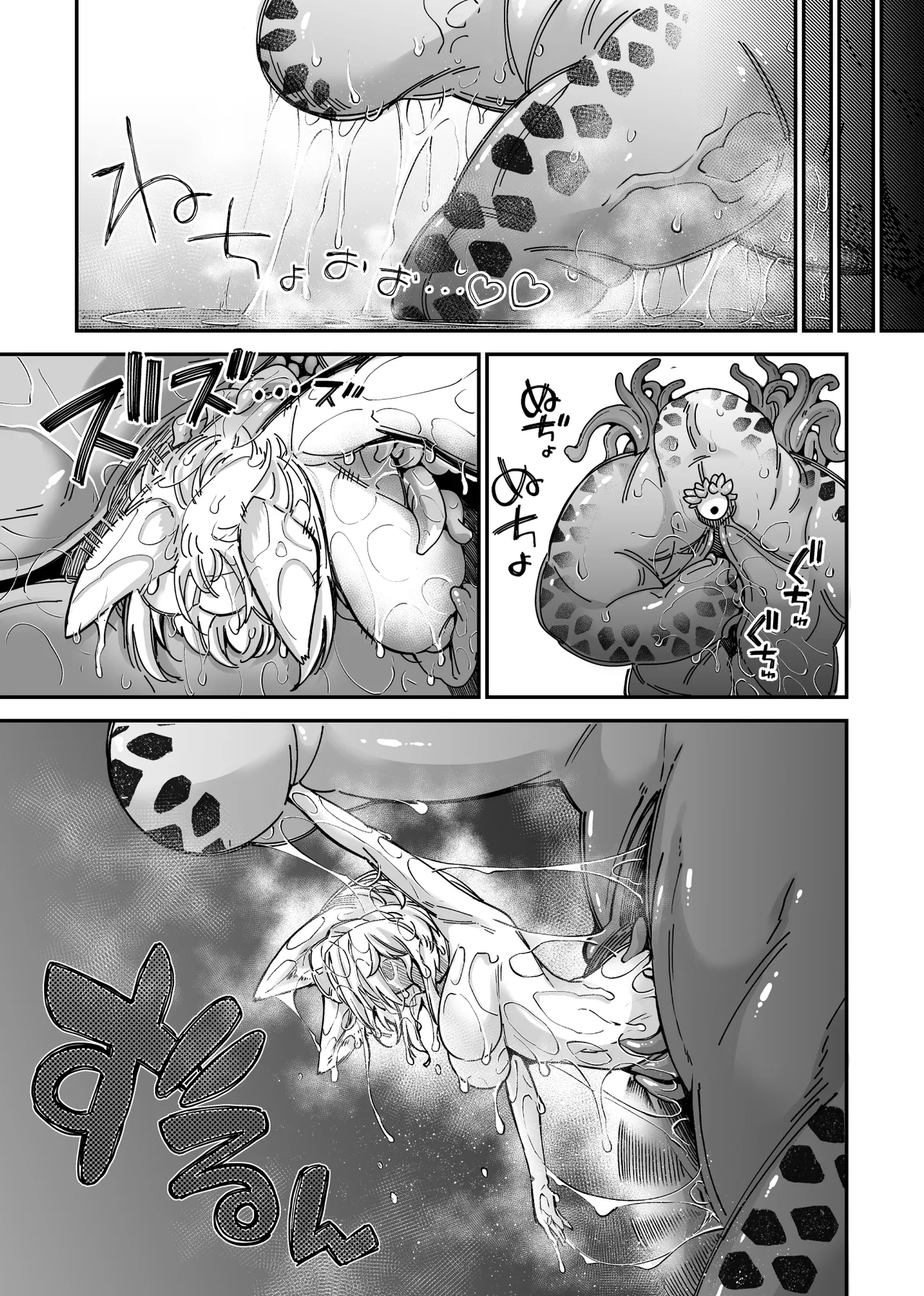 [Okuva] Ookami Maid-san VS Terabulk-san page 15 original parody - maid wolf girl hentai manga - read online free