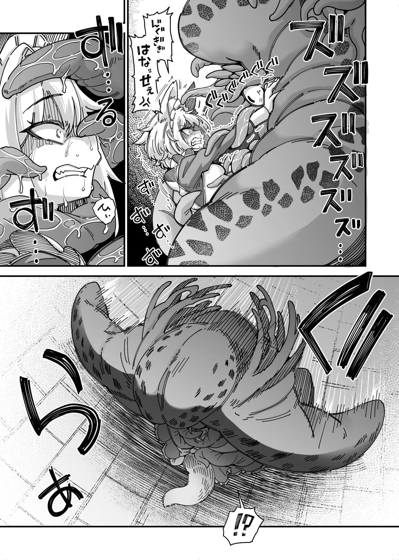 [Okuva] Ookami Maid-san VS Terabulk-san page 9 original parody - maid wolf girl hentai manga - read online free