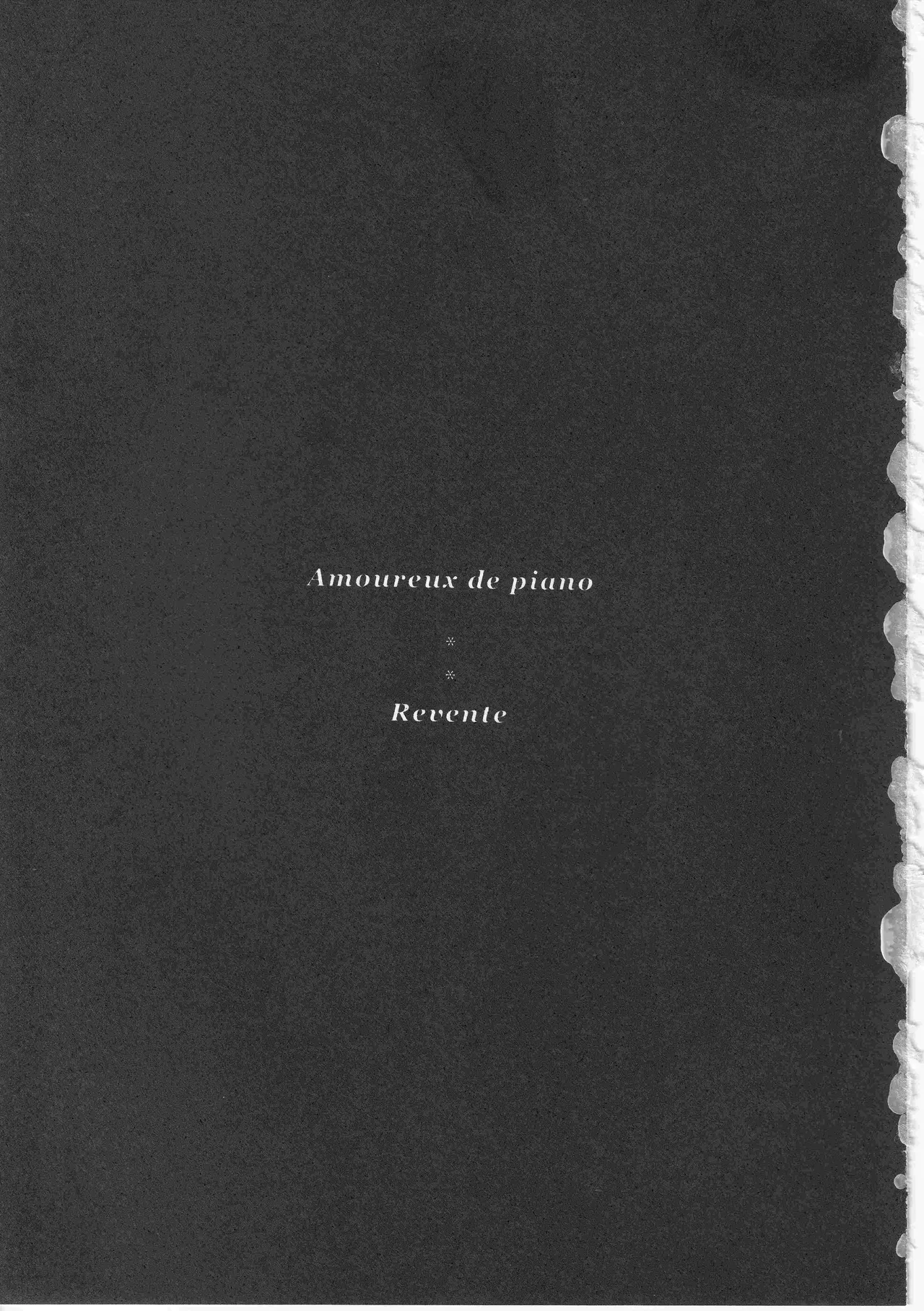 ピアノの恋人 - Page 3