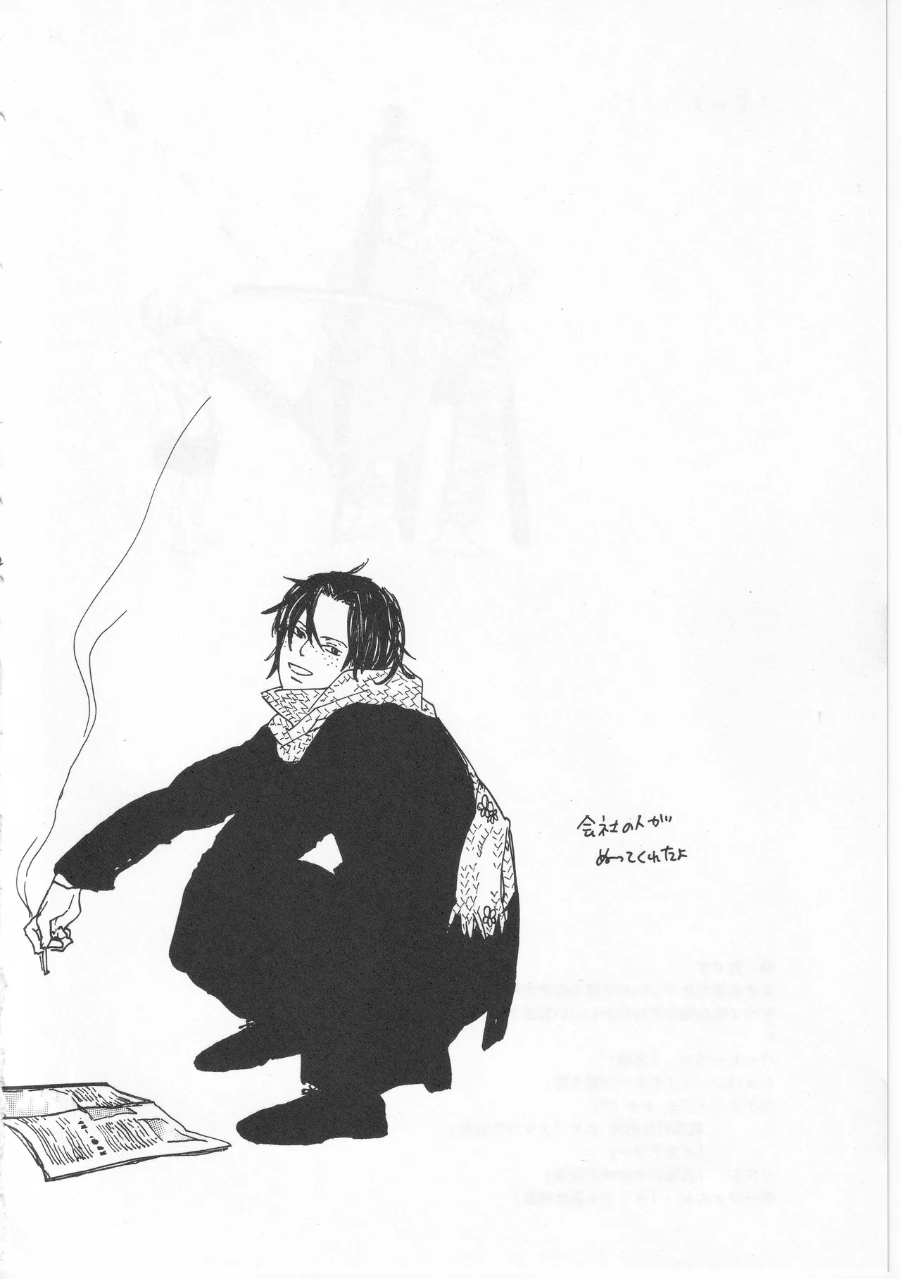 ピアノの恋人 page 52 original parody - males only yaoi hentai manga - read online free