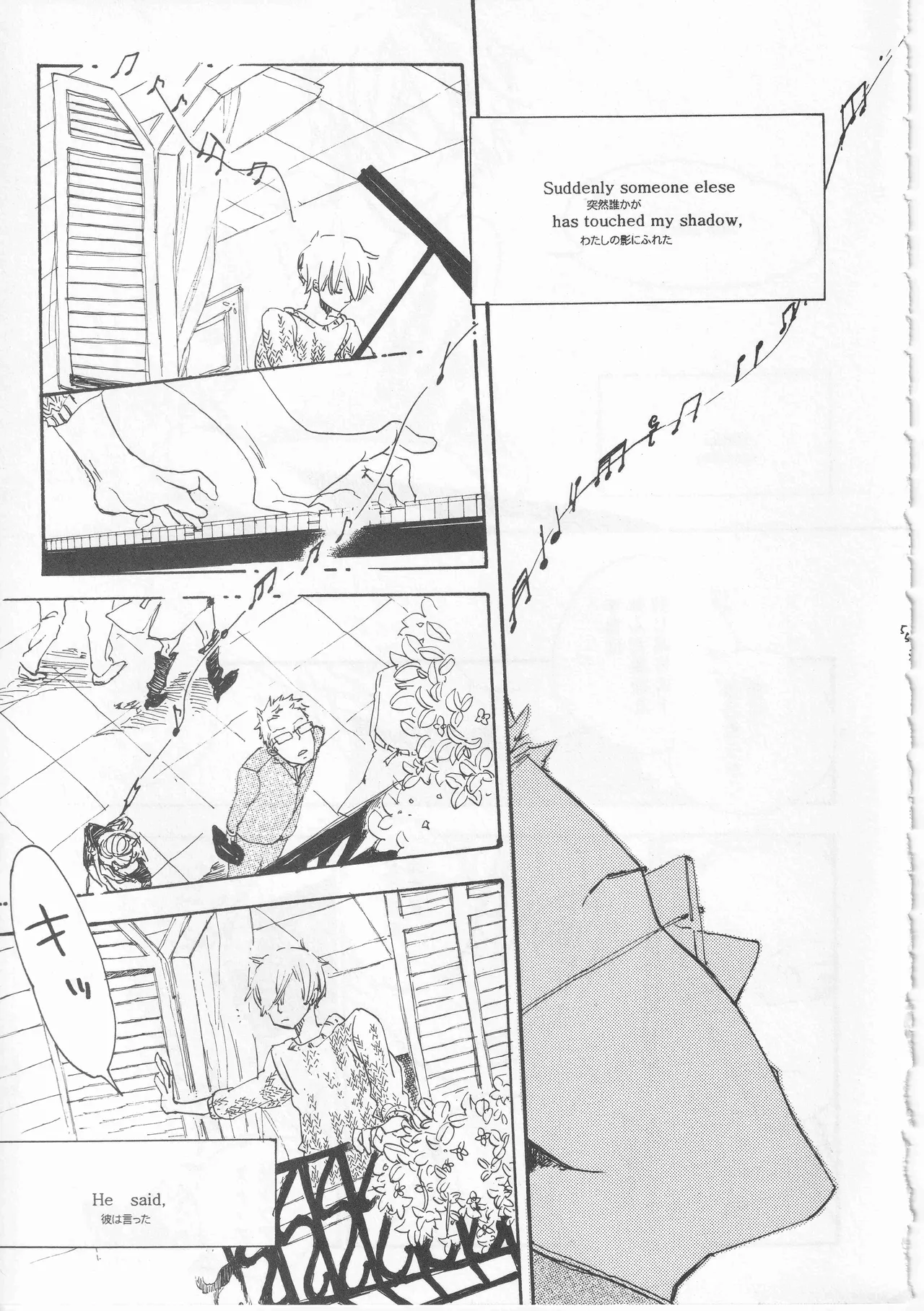 ピアノの恋人 - Page 55