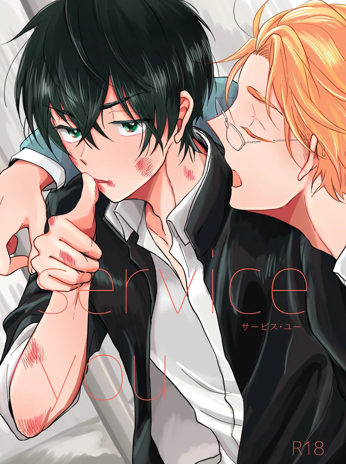 service you - Page 1