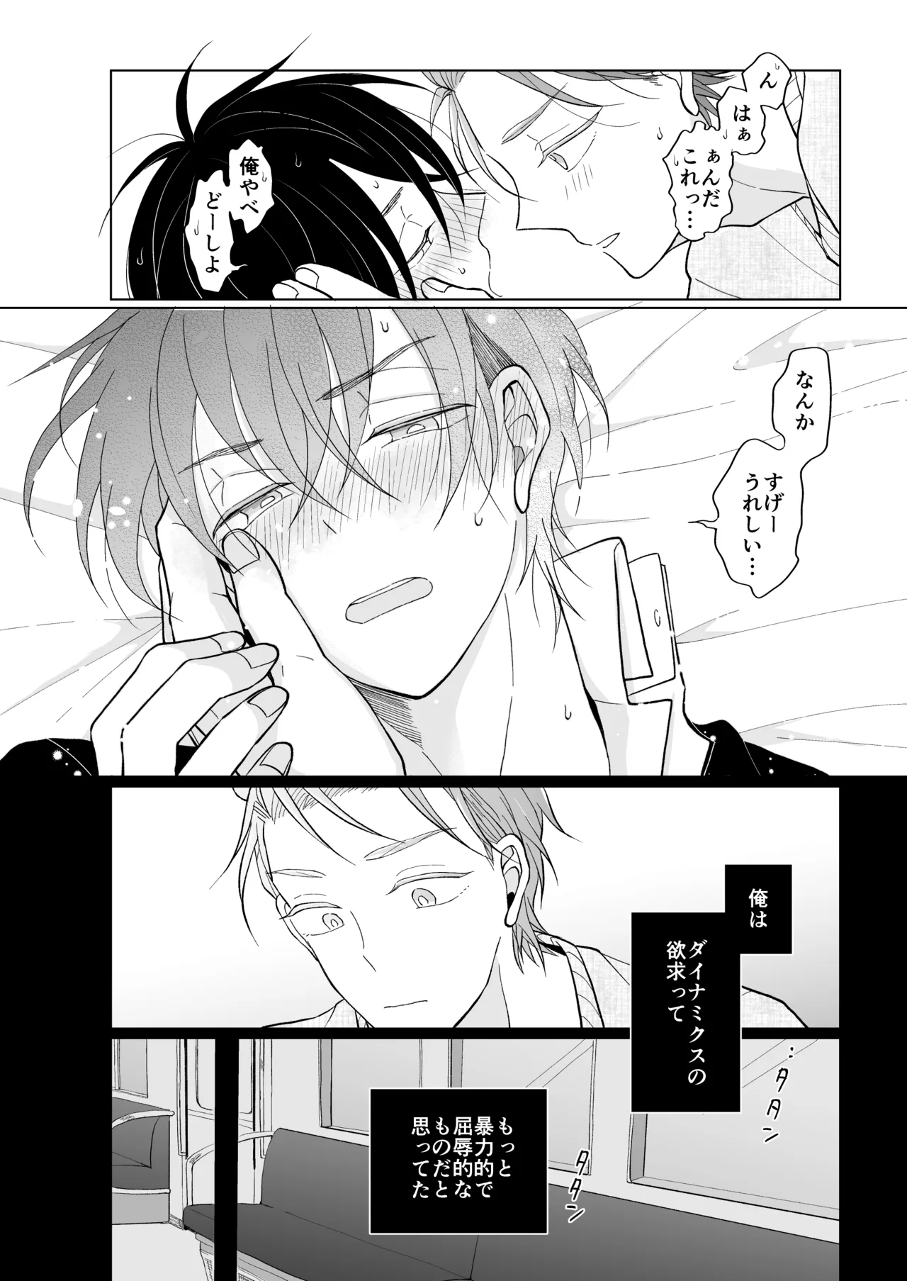 service you page 32 featuring taiga kougami pretty rhythm parody - schoolboy uniform males only hentai manga - read online free