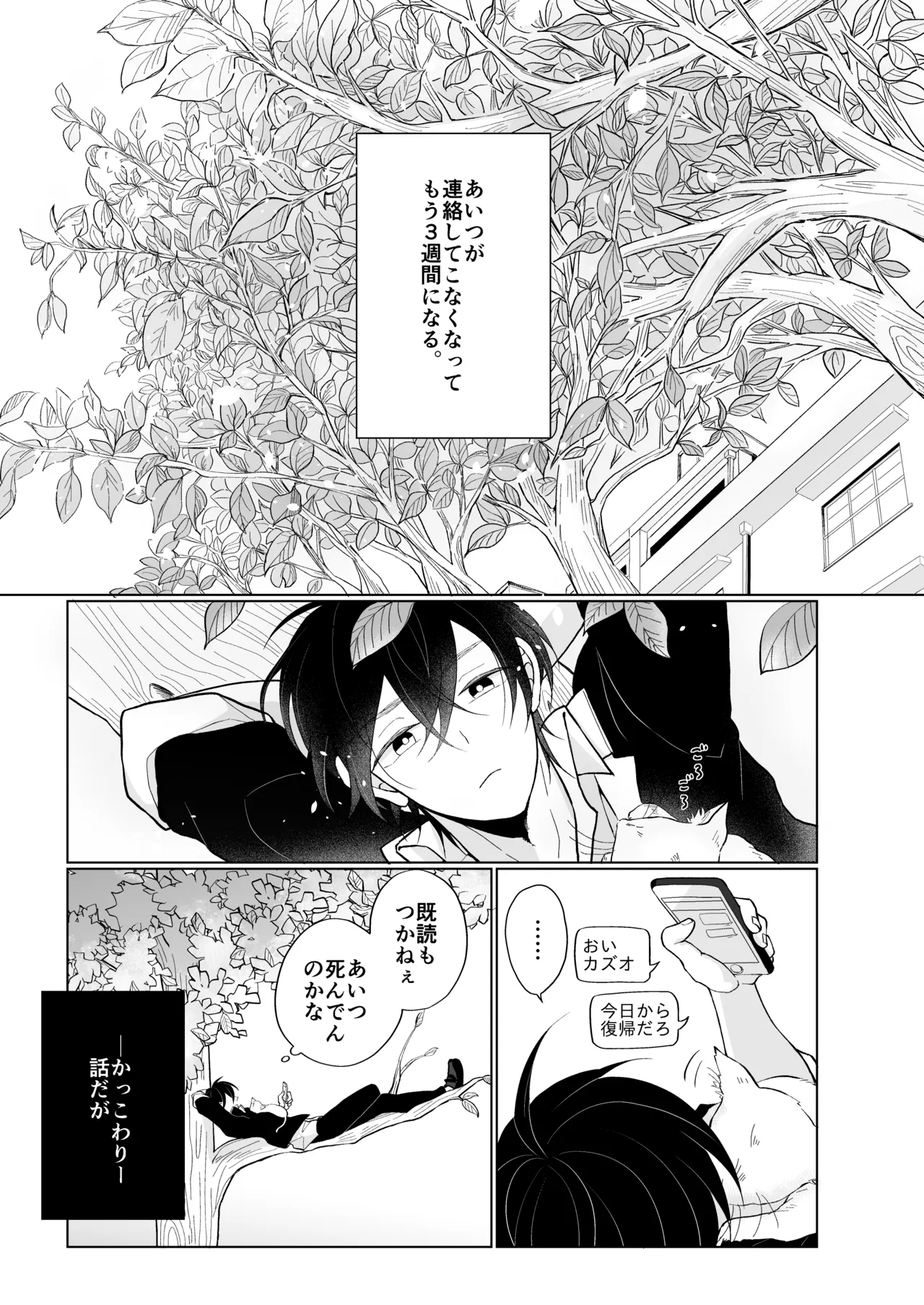 service you - Page 9