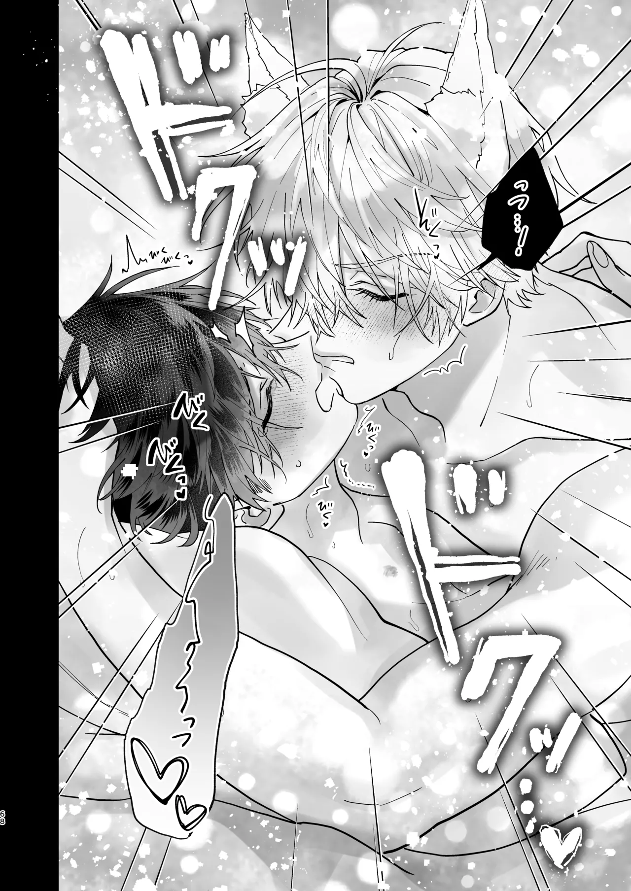 Choukyou Sareta Boku no Noukou Gucha Doro Amayakashi Yoshiyoshi Sex Life page 68 original parody - handjob kissing hentai manga - read online free