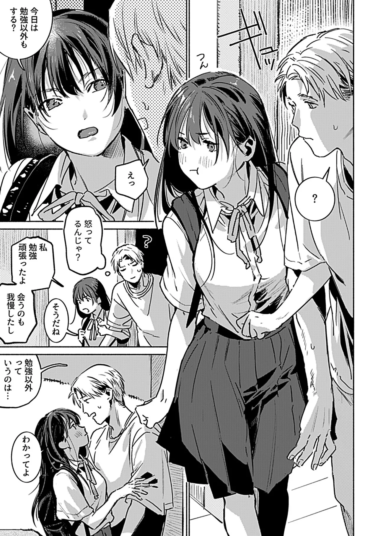 Nhentai Image