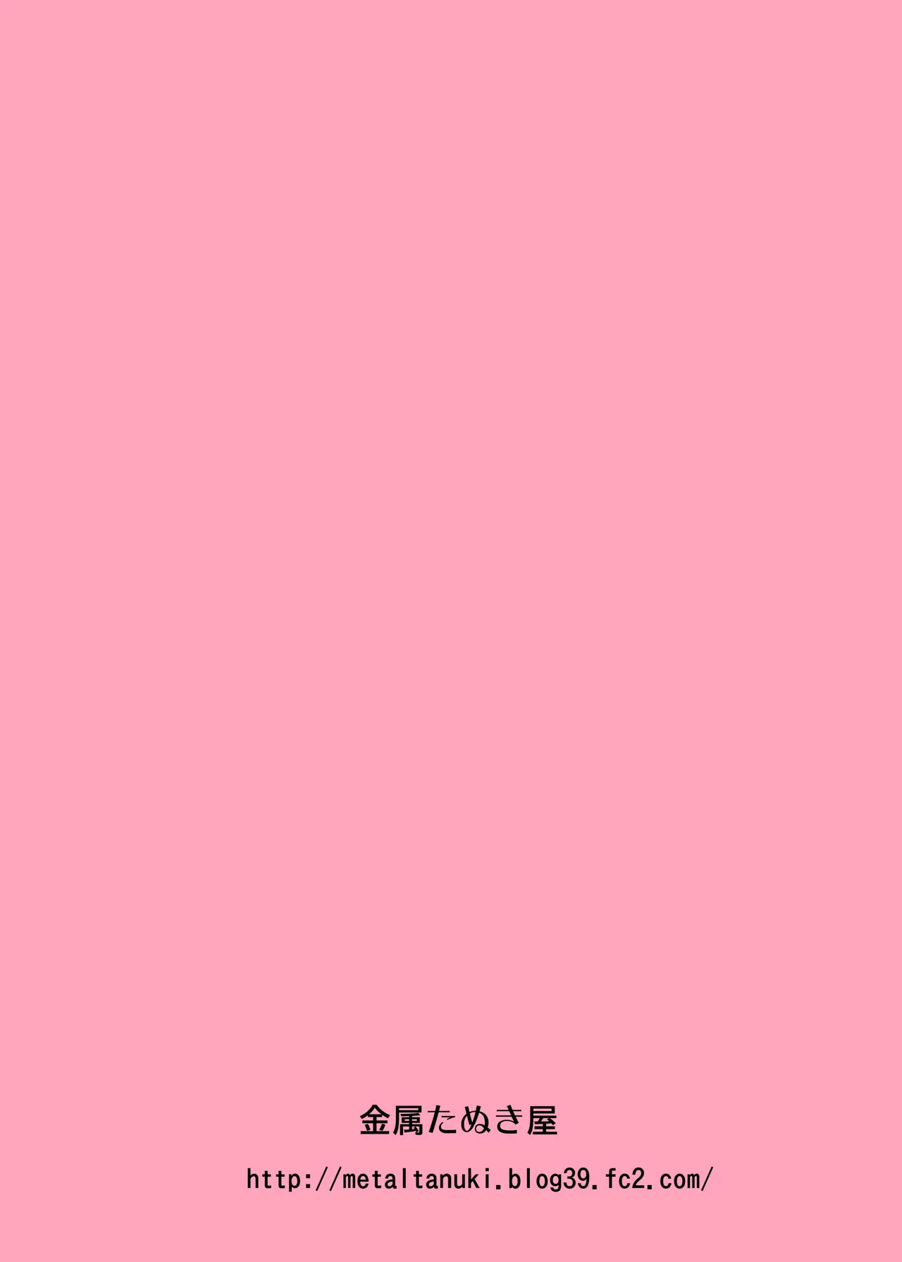 Keeper Of The Seven Tails page 28 featuring yuriko nanao the idolmaster parody - full censorship schoolgirl uniform hentai manga - read online free