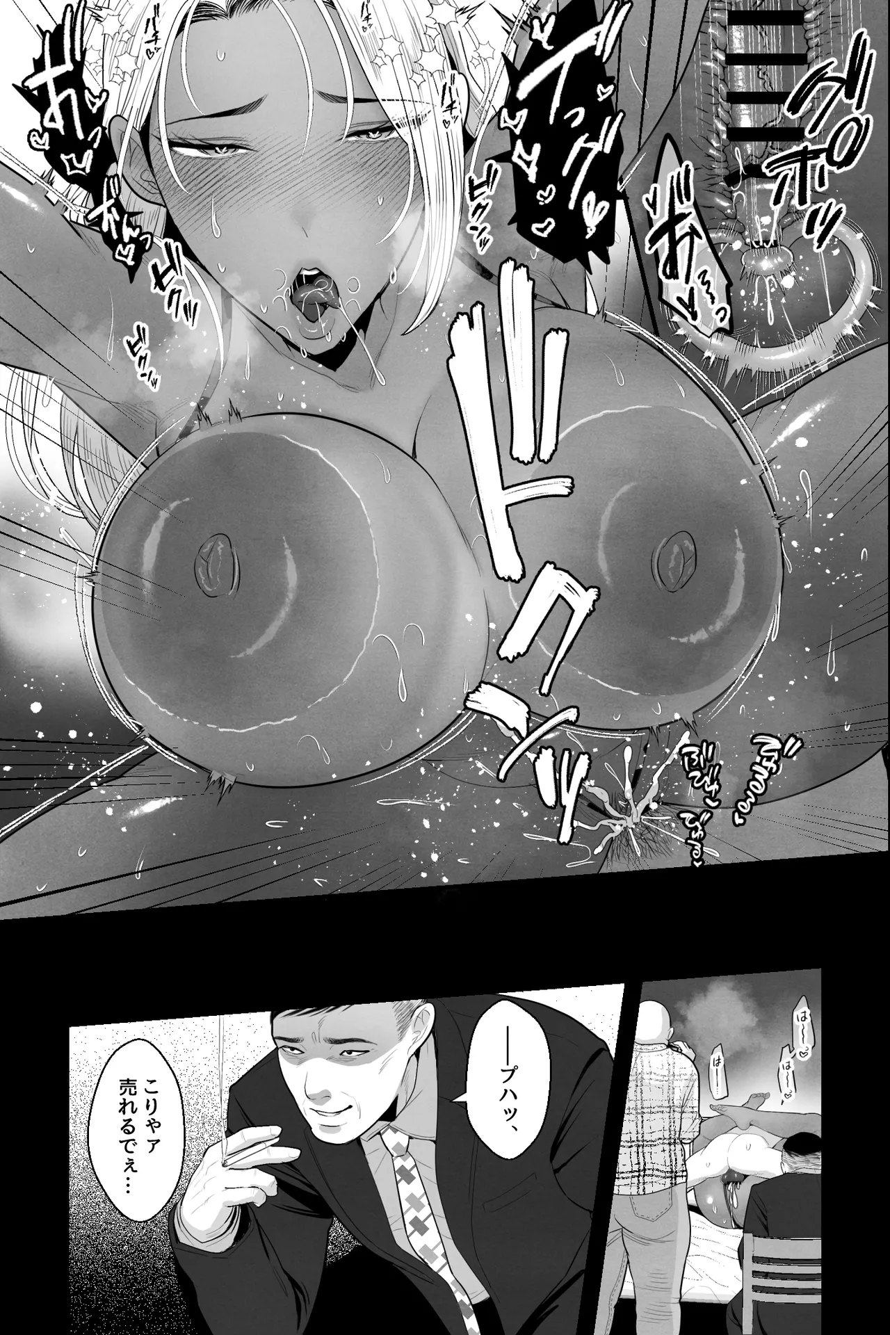 Kinpatsu Kuro Gal no Hahaoya ga, Yami Beit de Damasarete Musuko to AV Satsuei page 30 original parody - milf big breasts hentai manga - read online free