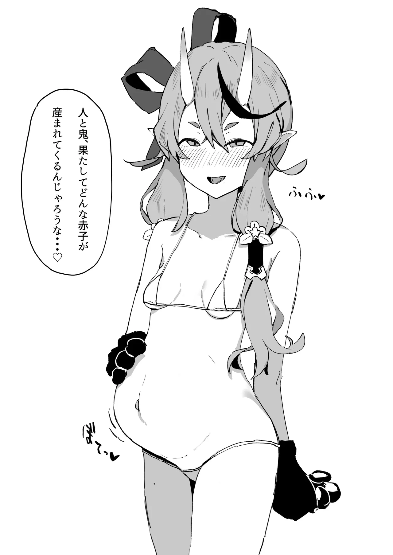 Rindou Mikoto Wakarase Haiboku Matome Hon page 18 featuring rindou mikoto nijisanji parody - oni pregnant hentai manga - read online free