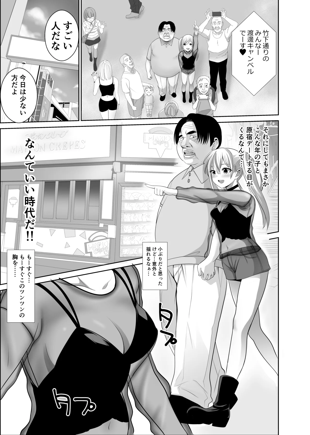 Nhentai Image
