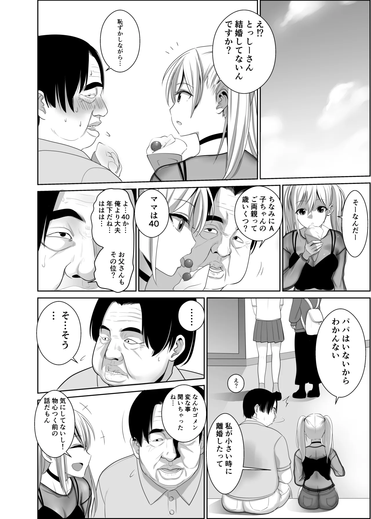Nhentai Image