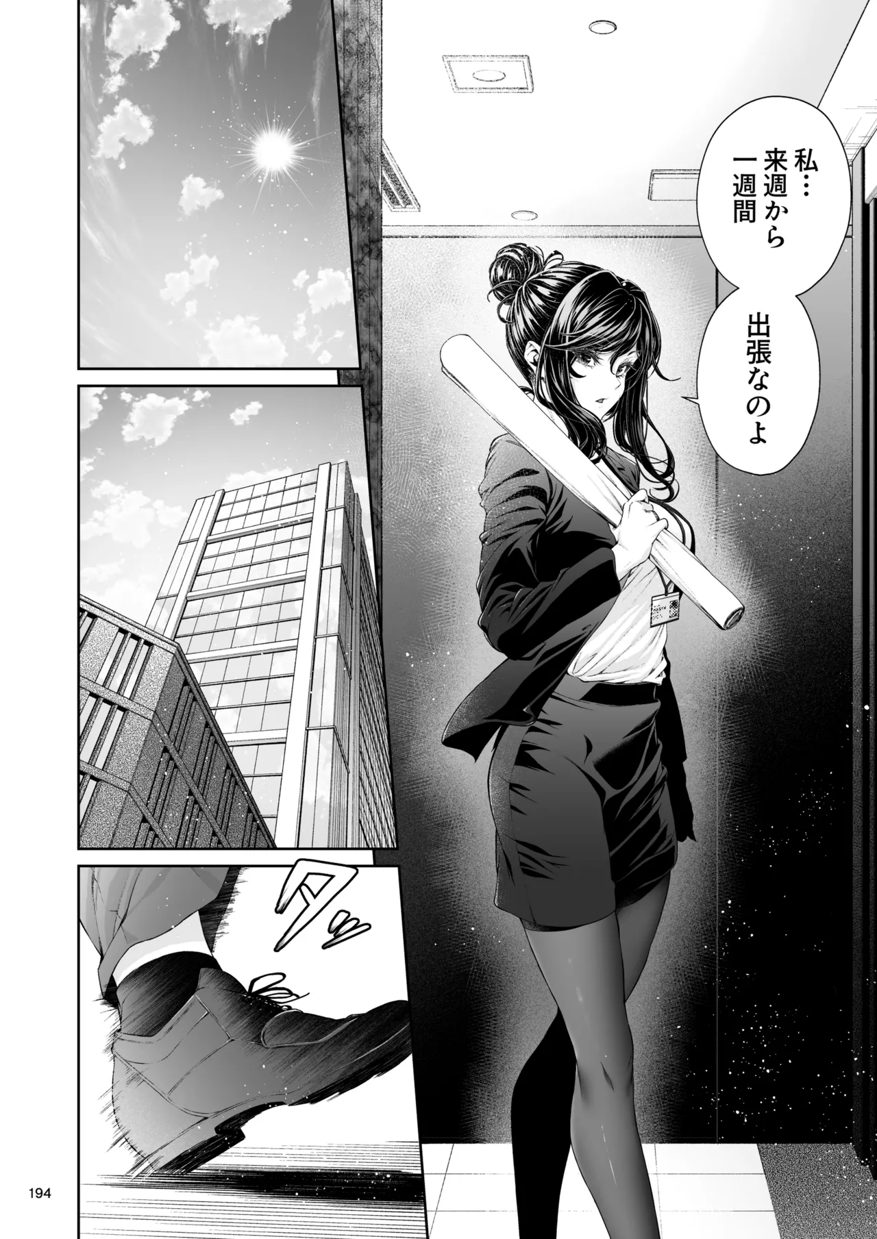 Shokuba no Senpai 2 page 193 original parody - business suit big breasts hentai manga - read online free