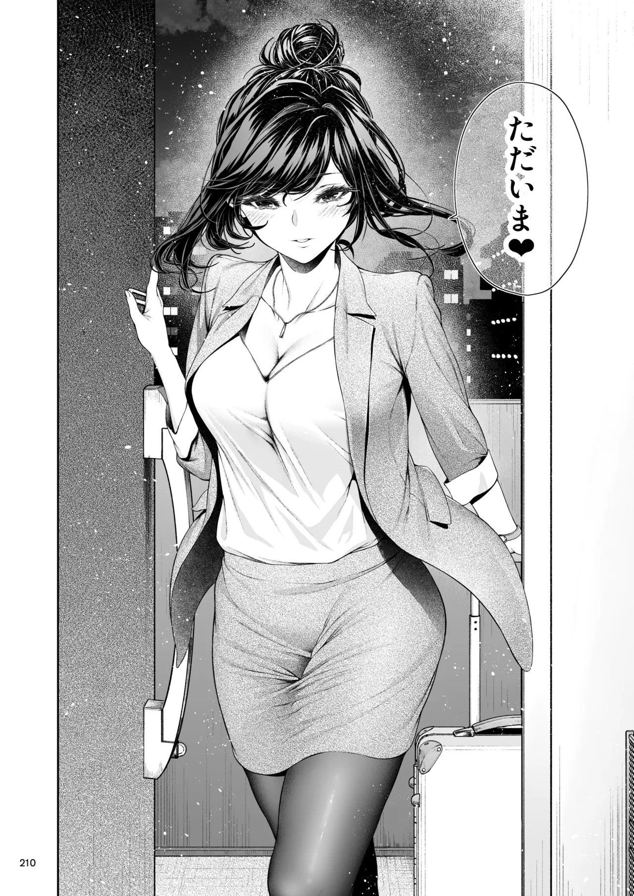 Shokuba no Senpai 2 page 209 original parody - business suit big breasts hentai manga - read online free