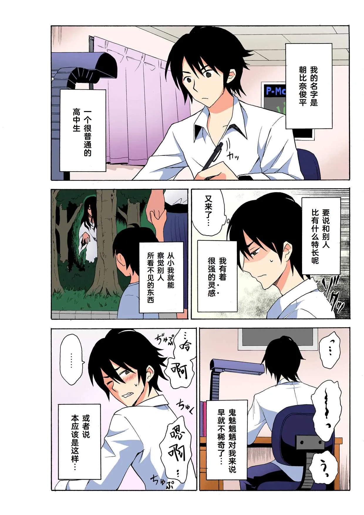 Preview page 2