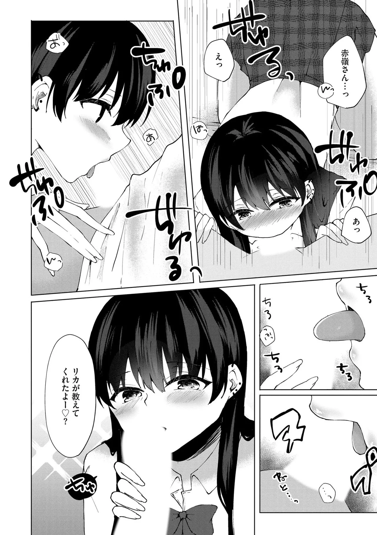 Kimi wa Kyouyuu Dildo page 35 - maid full censorship hentai manga - read online free