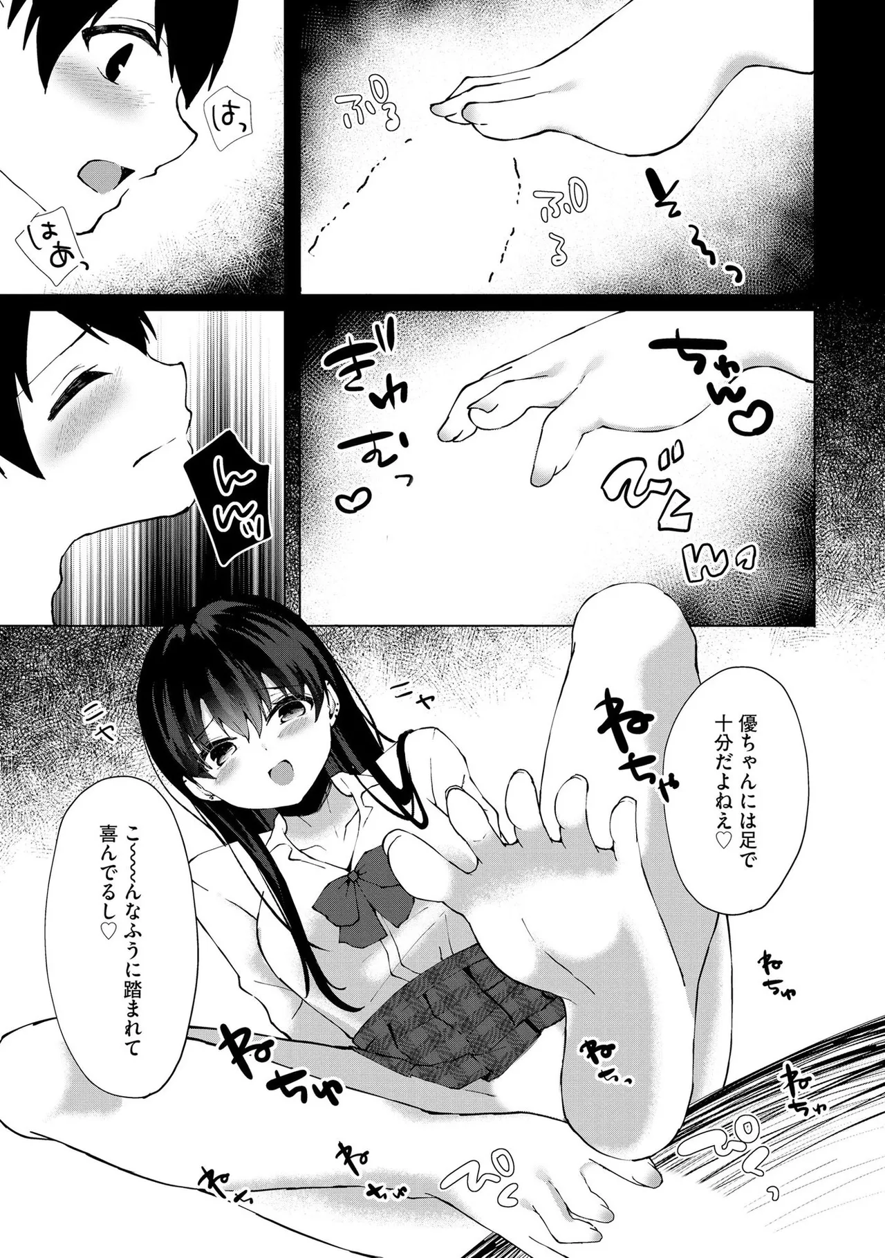 Kimi wa Kyouyuu Dildo page 38 - maid full censorship hentai manga - read online free