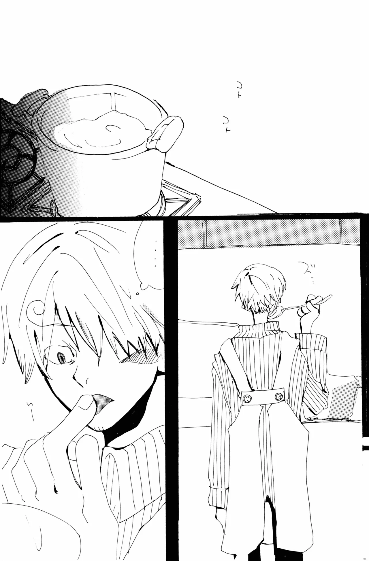 バラの花 - Page 19