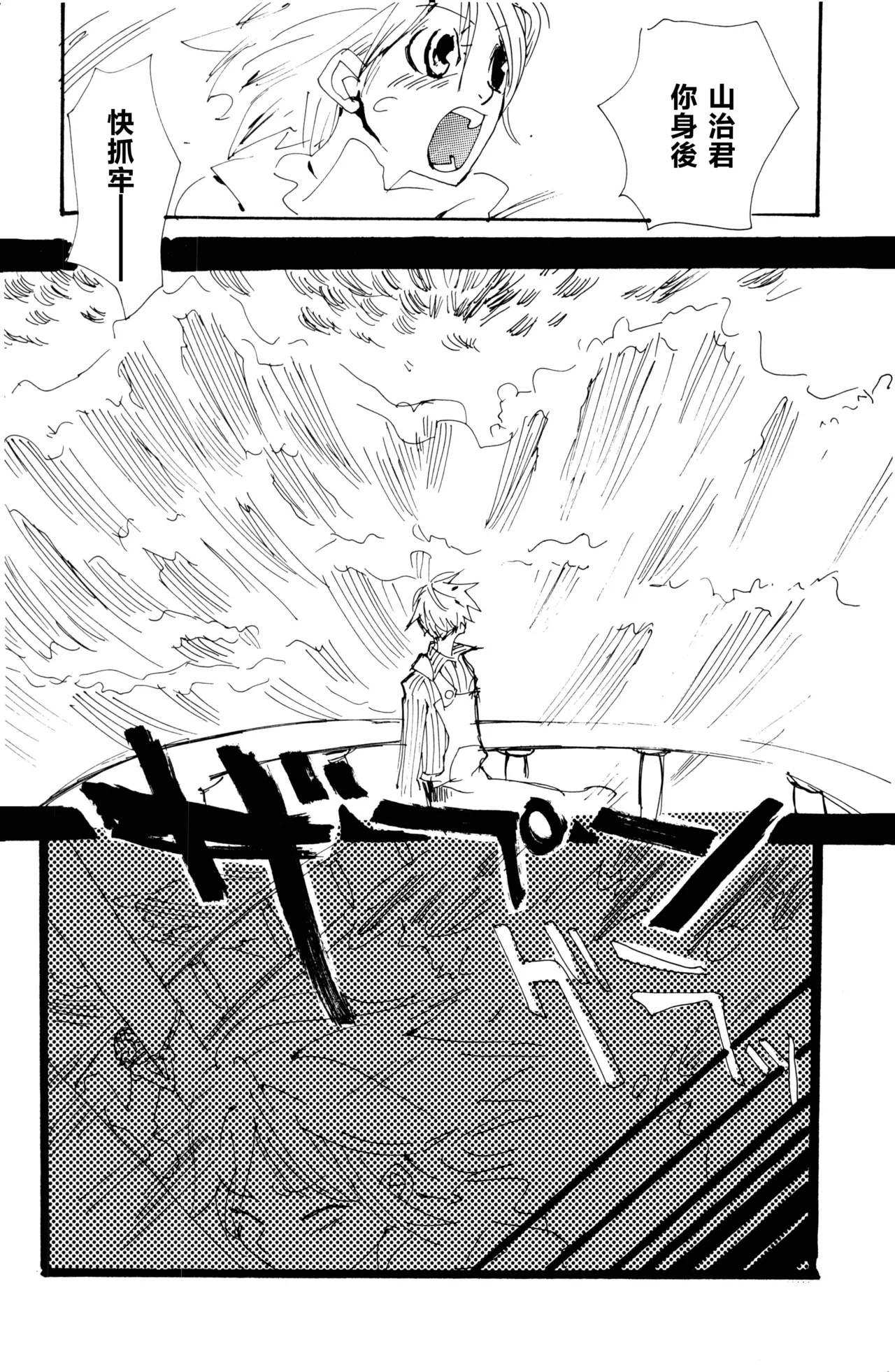 バラの花 page 36 original parody - multi-work series males only hentai manga - read online free