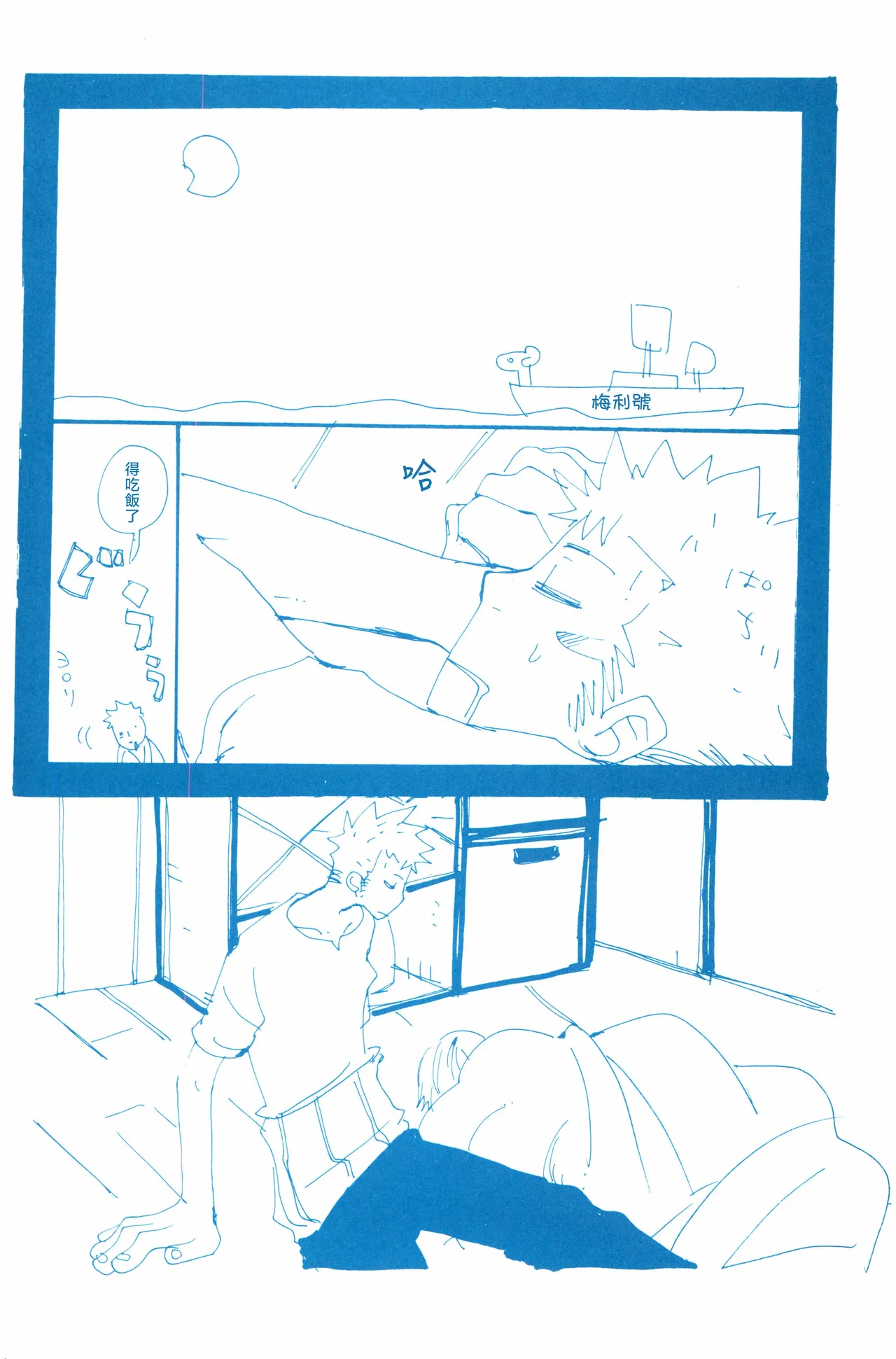 バラの花 - Page 6