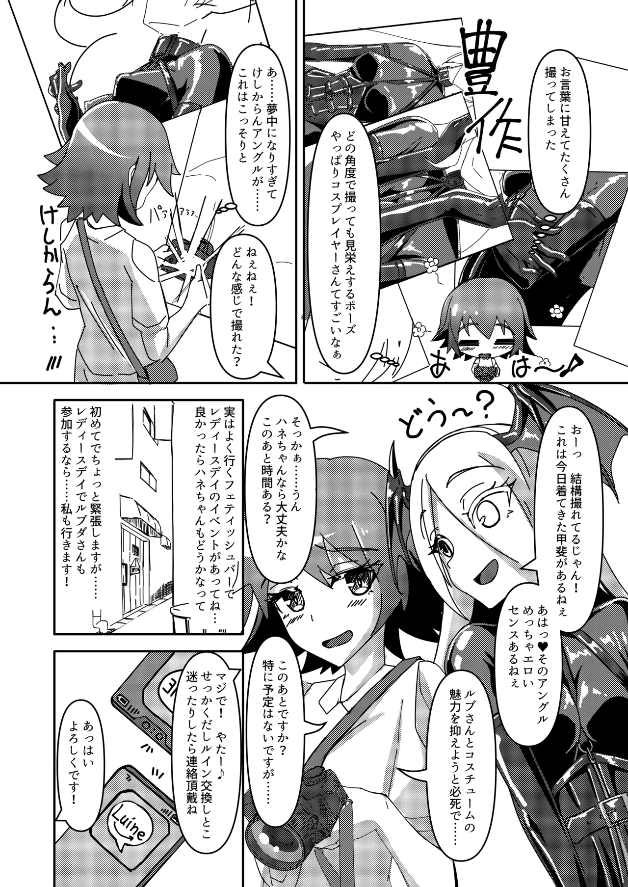 Preview page 5