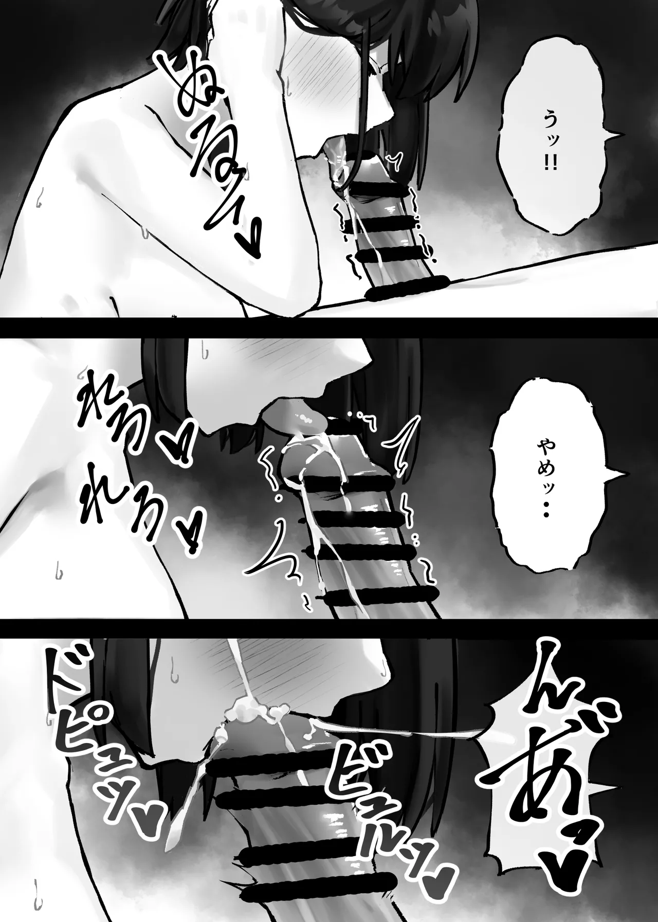 Kouhai-chan ni Tada shiborareru Hanashi page 13 original parody - handjob paizuri hentai manga - read online free