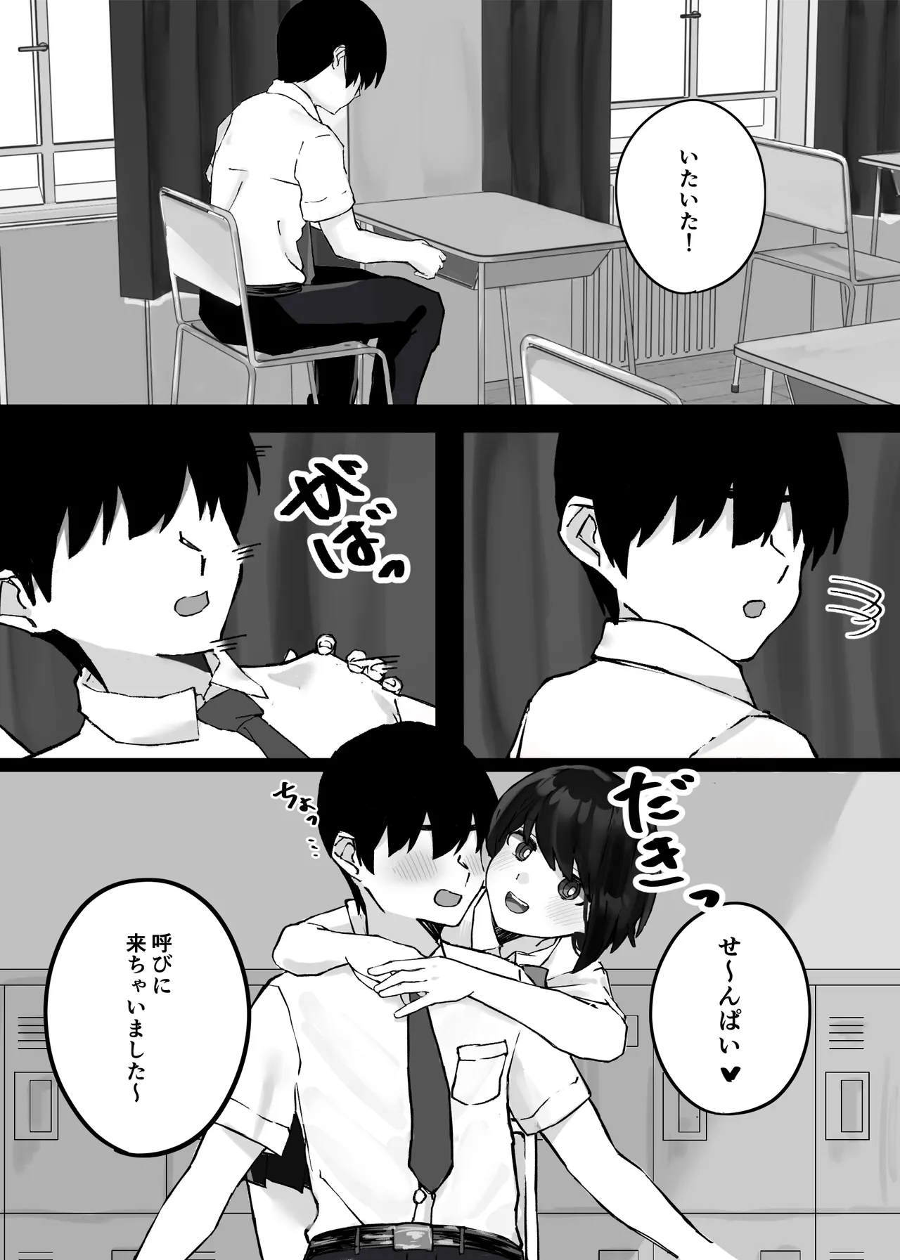 Preview page 3