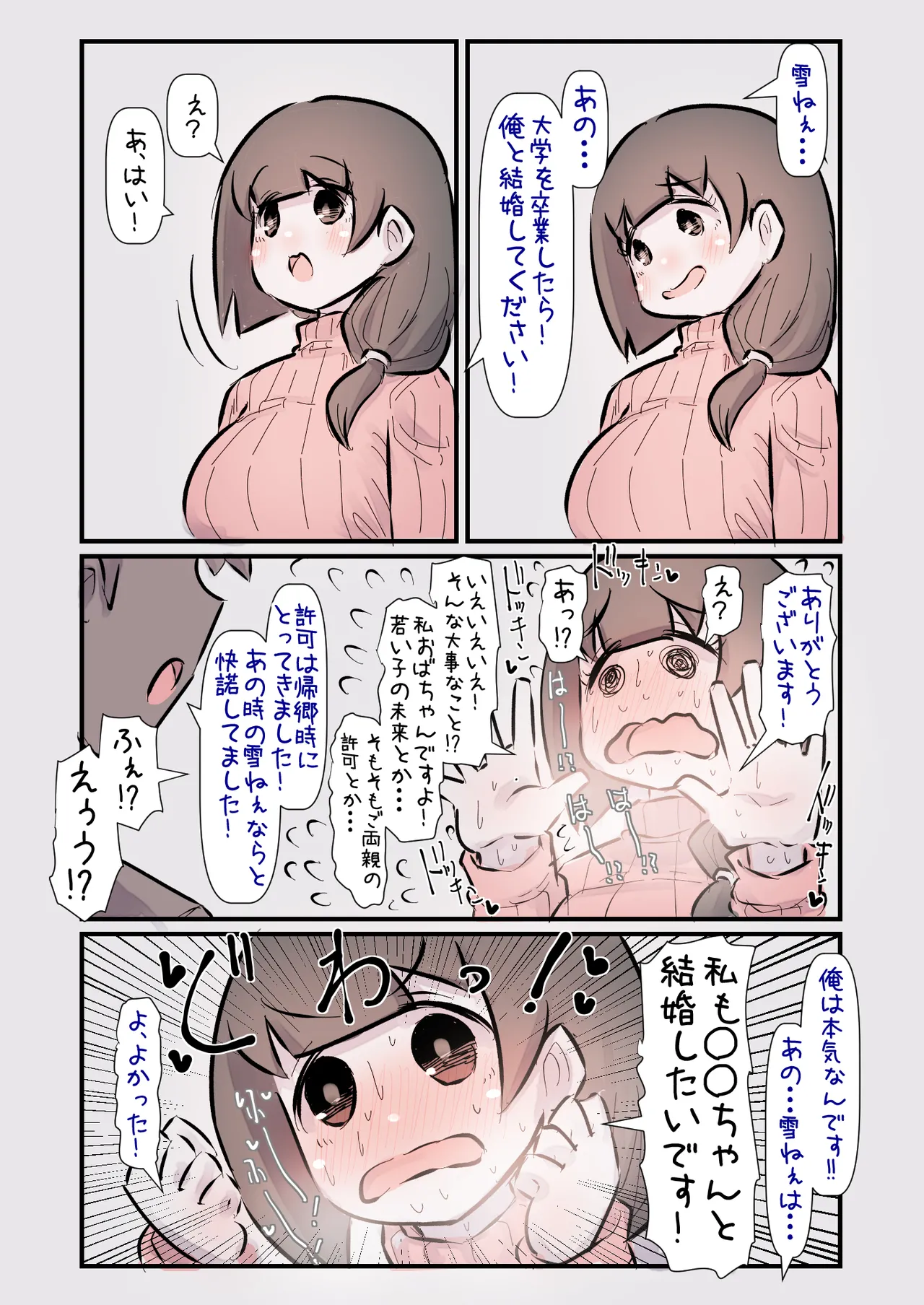 Kodomo no Koro Akogareteita Onee-san ni Juusuunen buri ni Saikai shitara Zenzen Kawatte inakute Mata Suki ni Natte Kokuhaku suru Hanashi. A page 35 original parody - big breasts nakadashi hentai manga - read online free