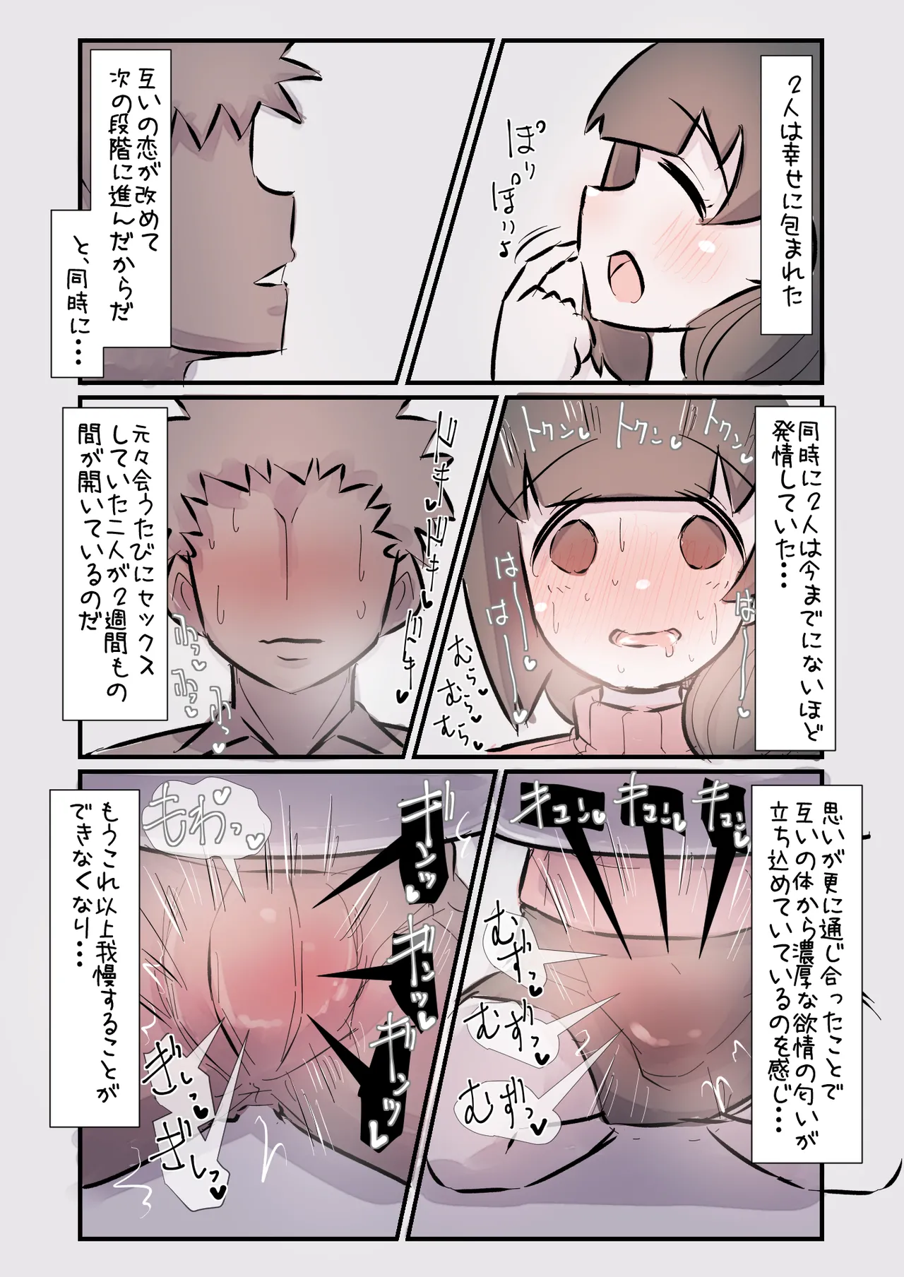 Kodomo no Koro Akogareteita Onee-san ni Juusuunen buri ni Saikai shitara Zenzen Kawatte inakute Mata Suki ni Natte Kokuhaku suru Hanashi. A page 36 original parody - big breasts nakadashi hentai manga - read online free