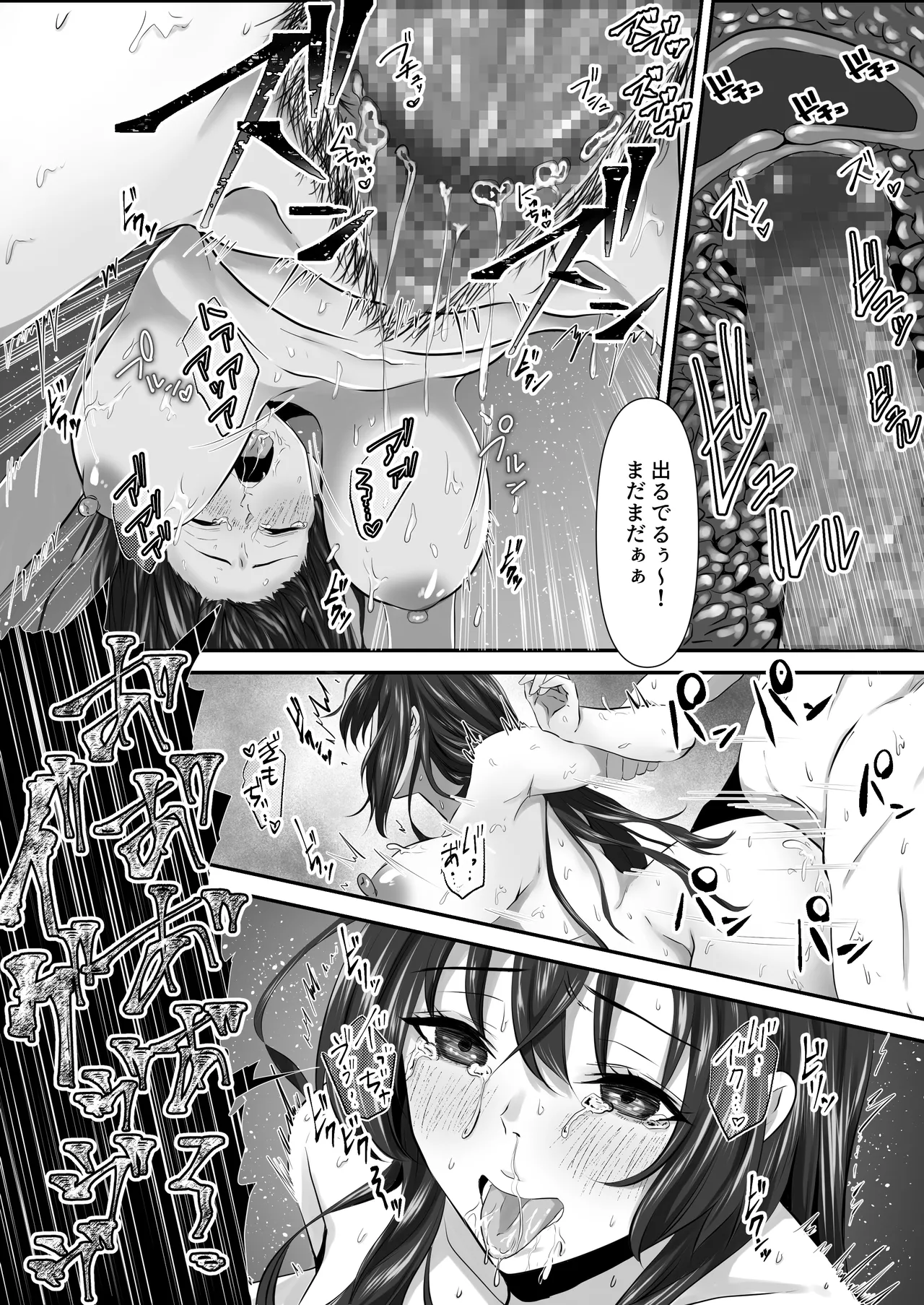 Anata to Watashi no Ayamachi page 25 original parody - netorare cheating hentai manga - read online free