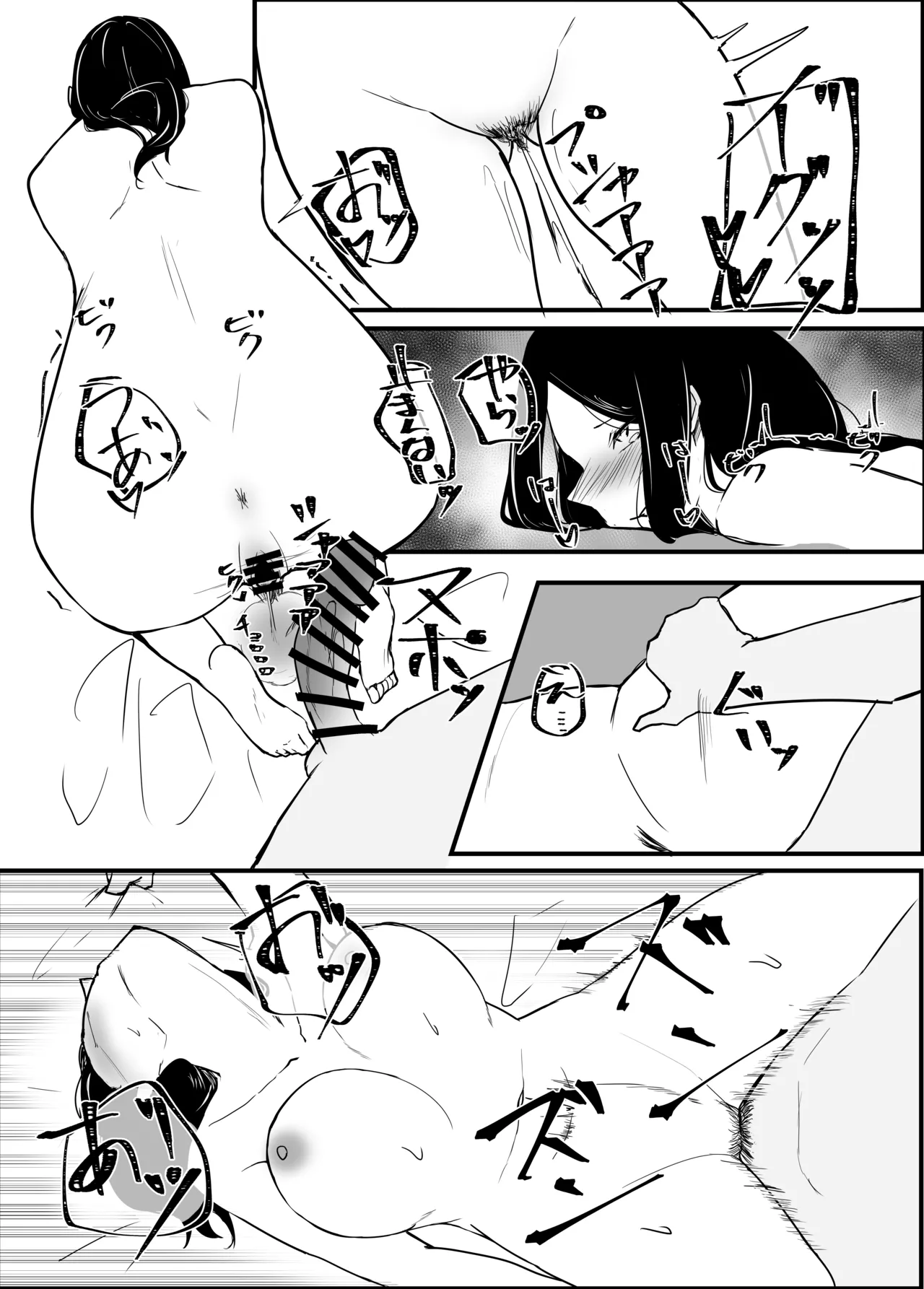 Ame Nochi Midare page 28 original parody - big breasts blowjob hentai manga - read online free