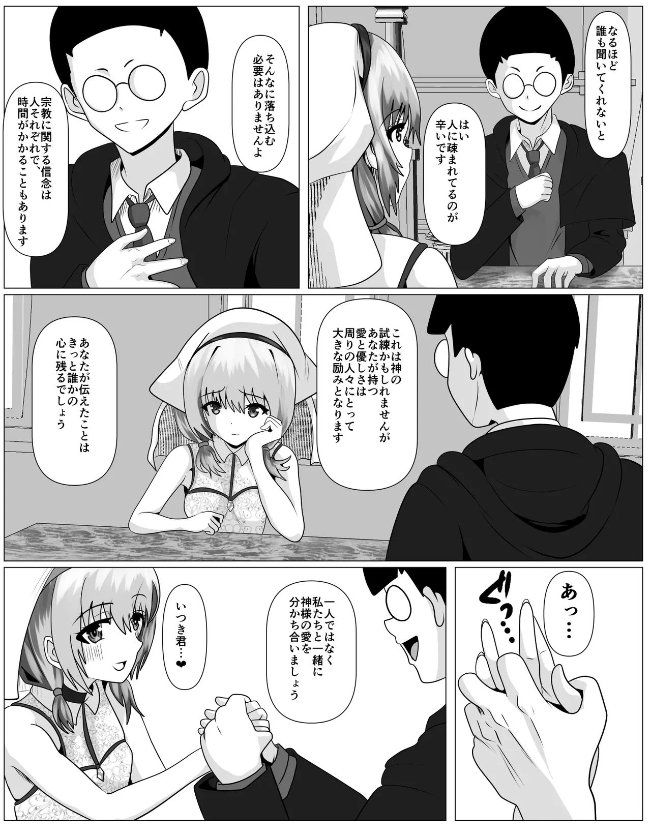 Preview page 4