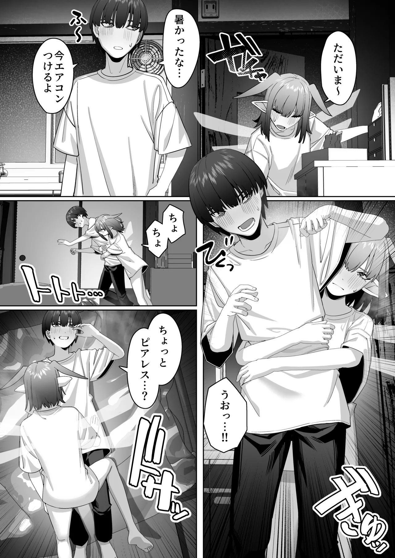 Yousei Kanojo to Nettaiya page 17 original parody - elf wings hentai manga - read online free