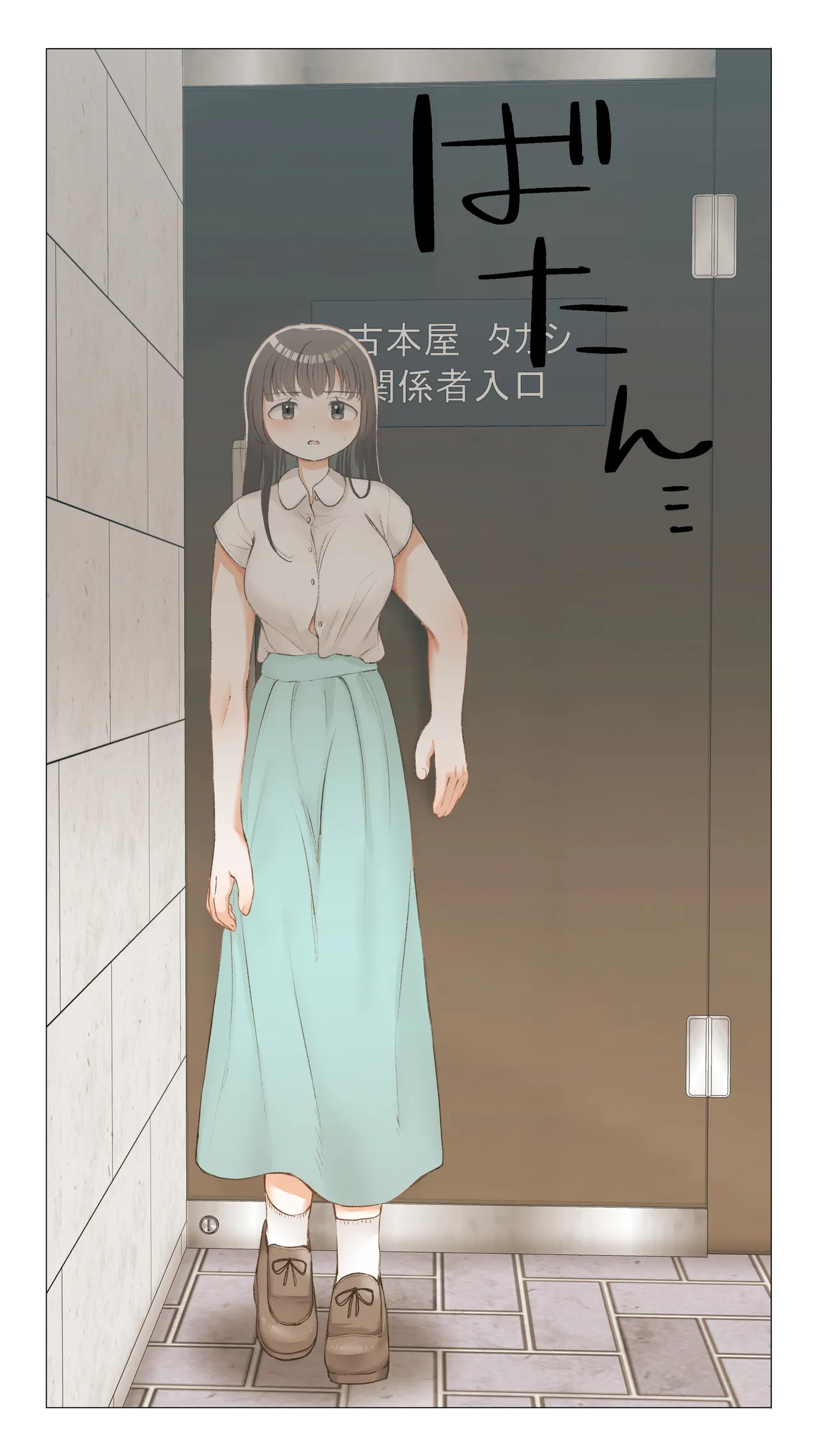 Jun Ochi page 12 original parody - full color bbm hentai manga - read online free