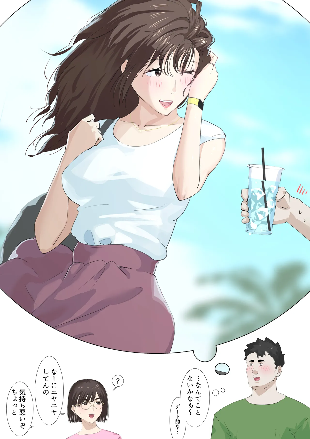 Kousakinmu 2 page 82 original parody - milf story arc hentai manga - read online free