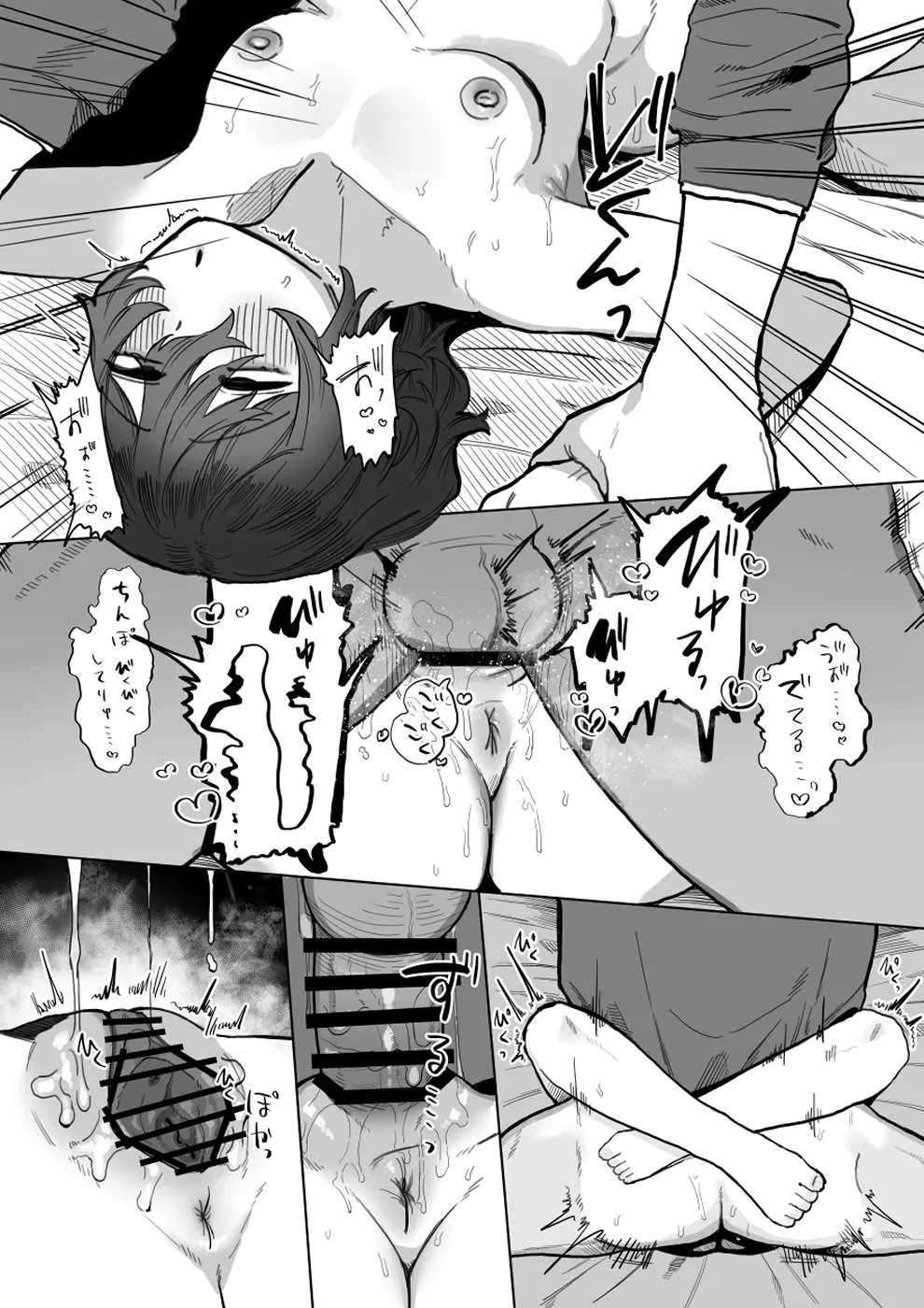 Yasashii Kimi ni Ijiwaru Saretai page 16 original parody - kissing x-ray hentai manga - read online free