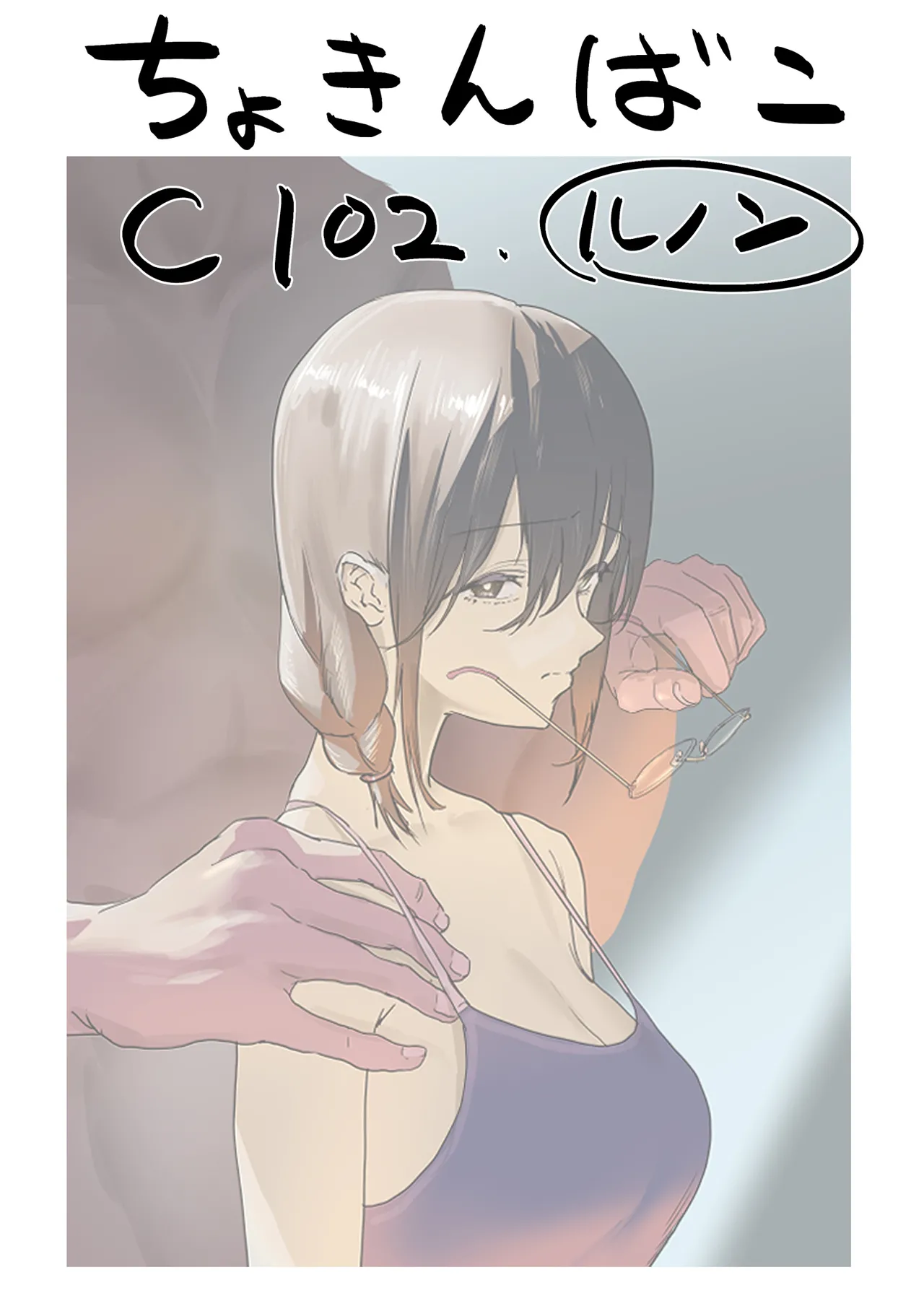 [Chokinbako (lunon)] Miura-chan no Workshop - MIURA's WORKSHOP [Digital] page 44 original parody - big breasts nakadashi hentai manga - read online free