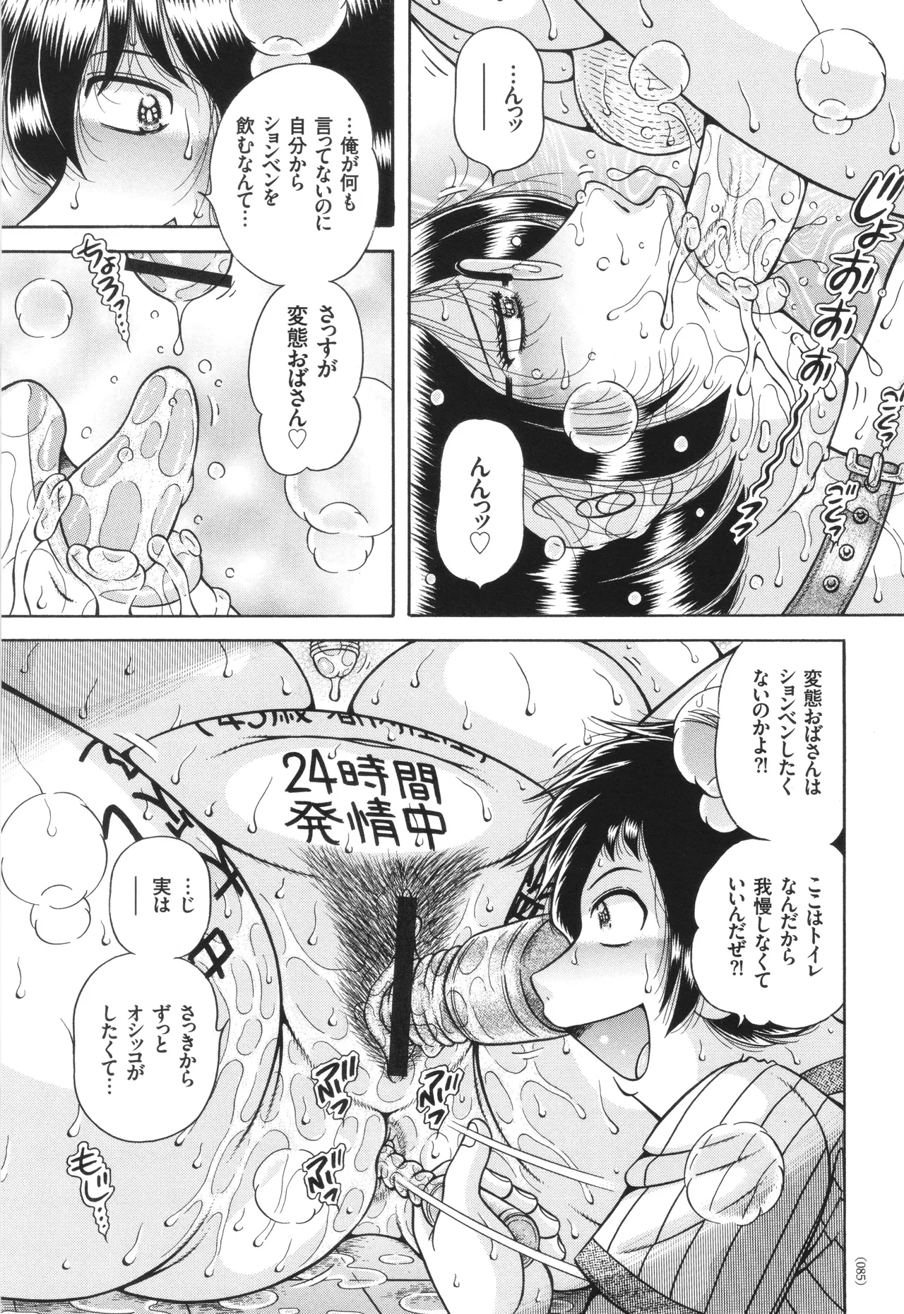 Nhentai Image