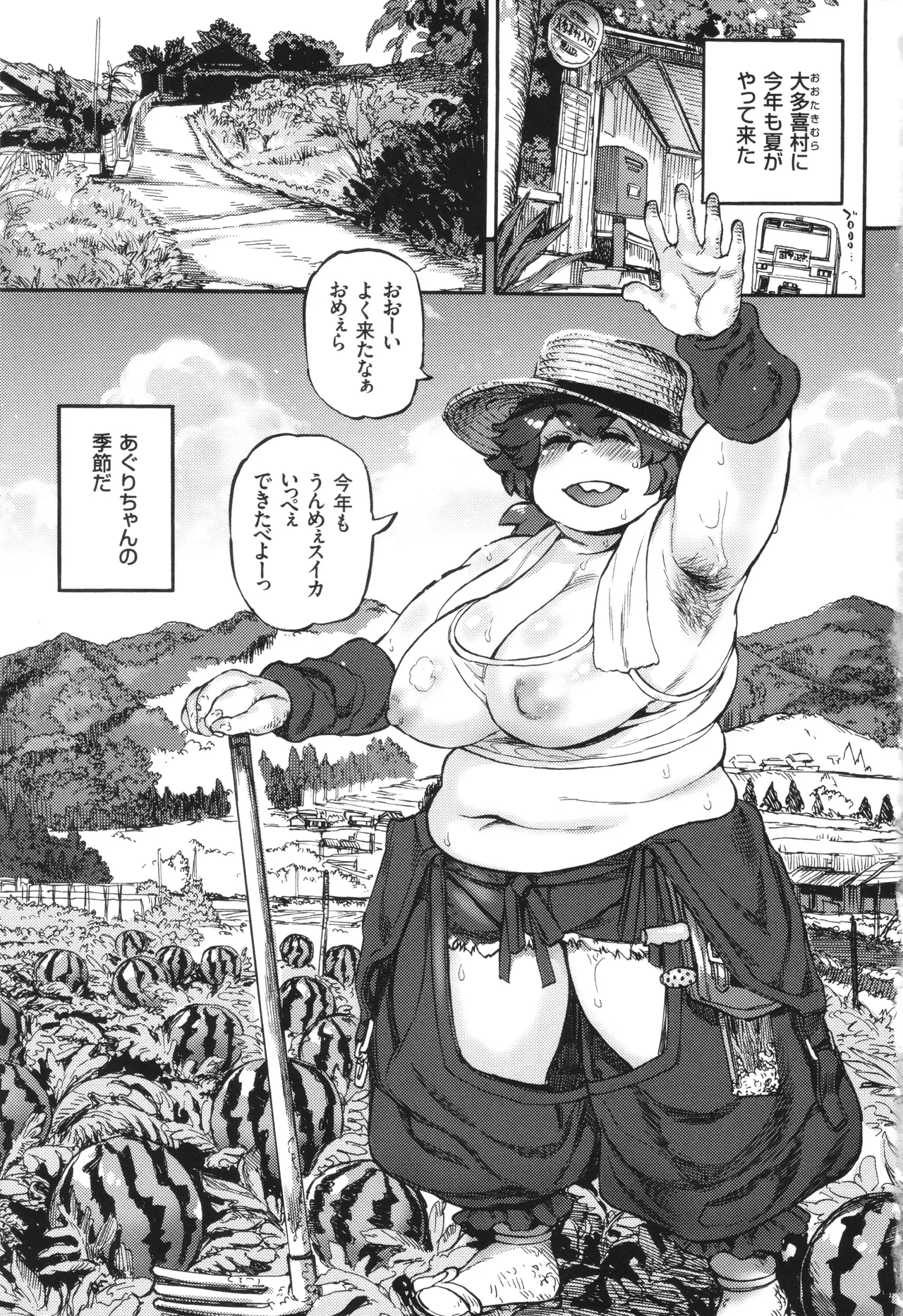 Preview page 4
