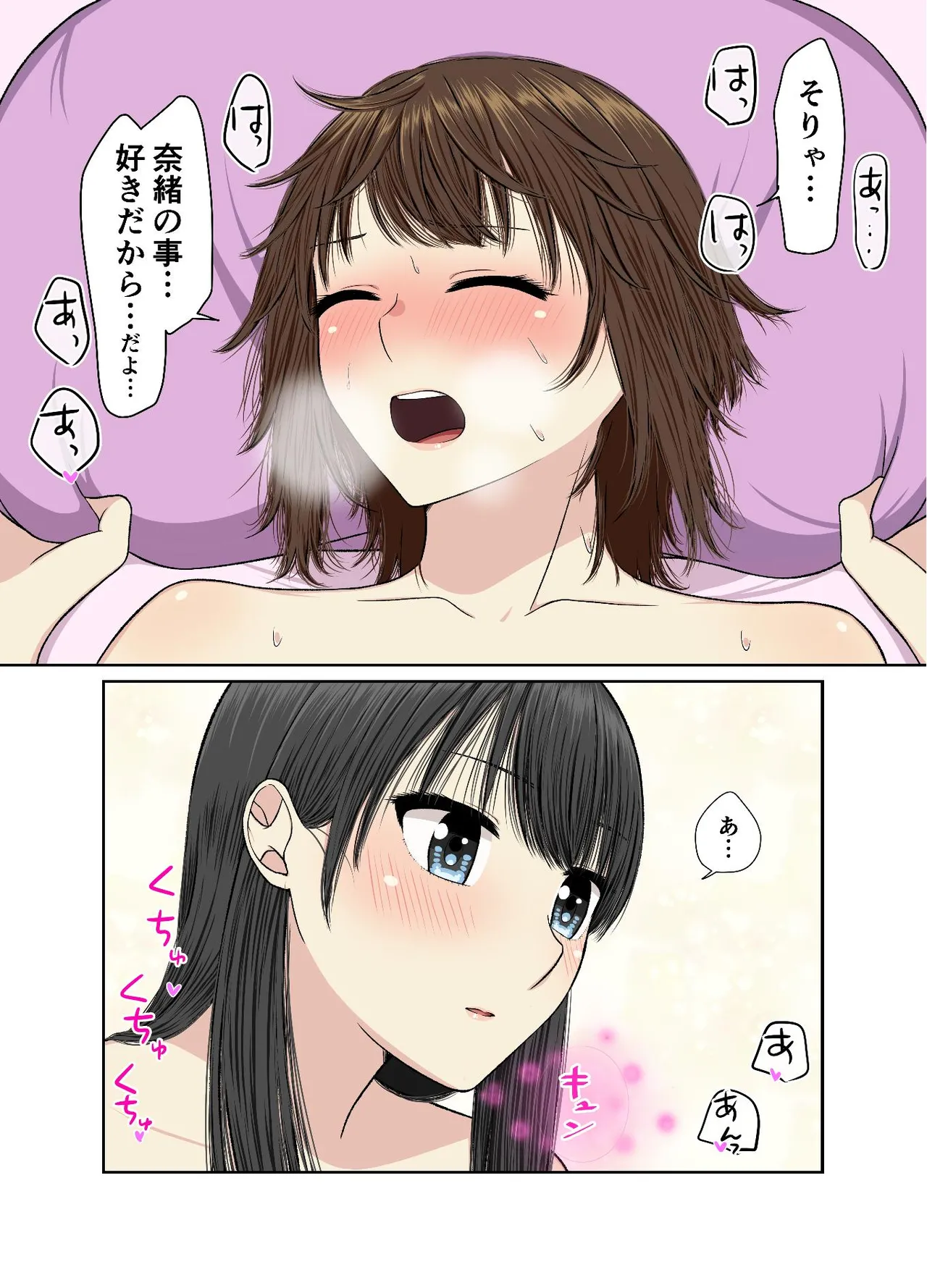 Main Dish wa Kai Awase page 10 original parody - kissing big breasts hentai manga - read online free