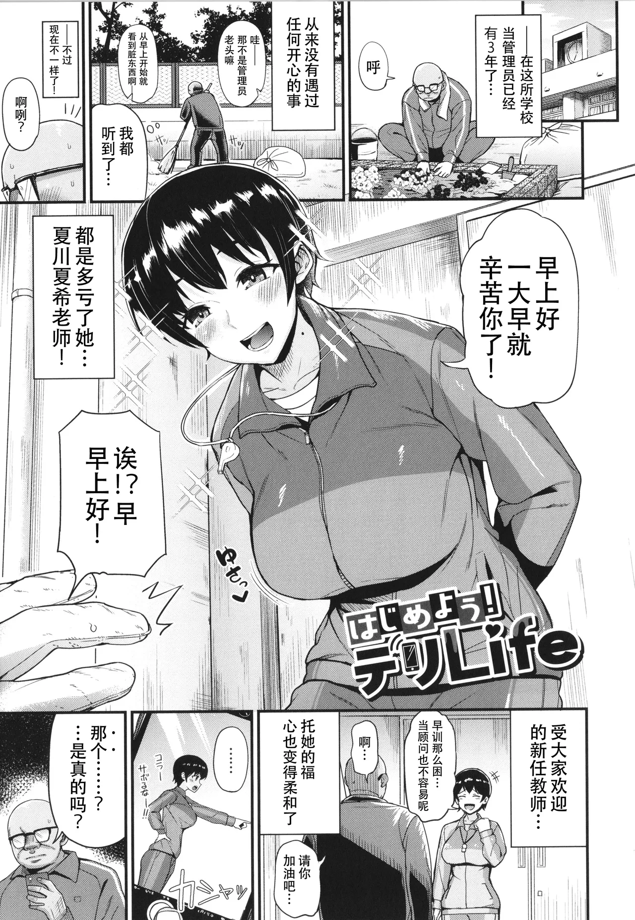 Preview page 1