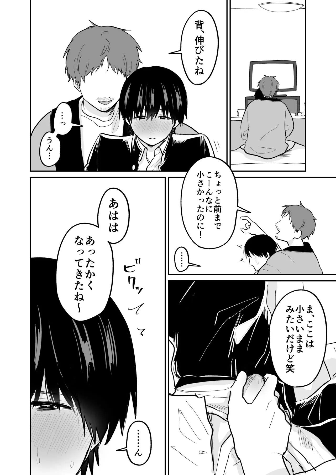 Preview page 3