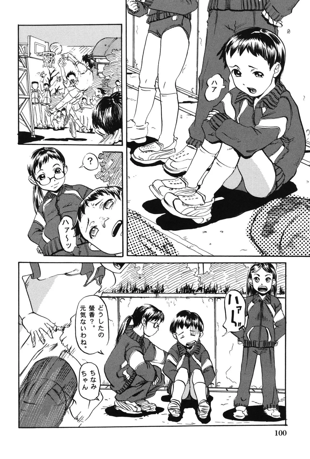 Soujuku Shojo - Page 102