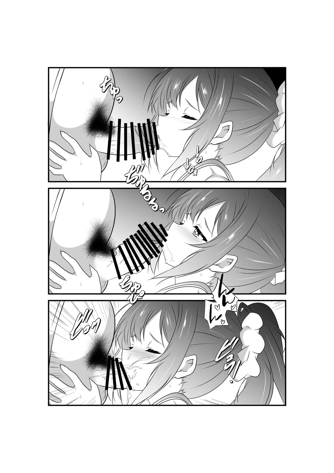 Uchida-san wa Onegai Sareru to Kotowarenai page 11 original parody - schoolgirl uniform condom hentai manga - read online free