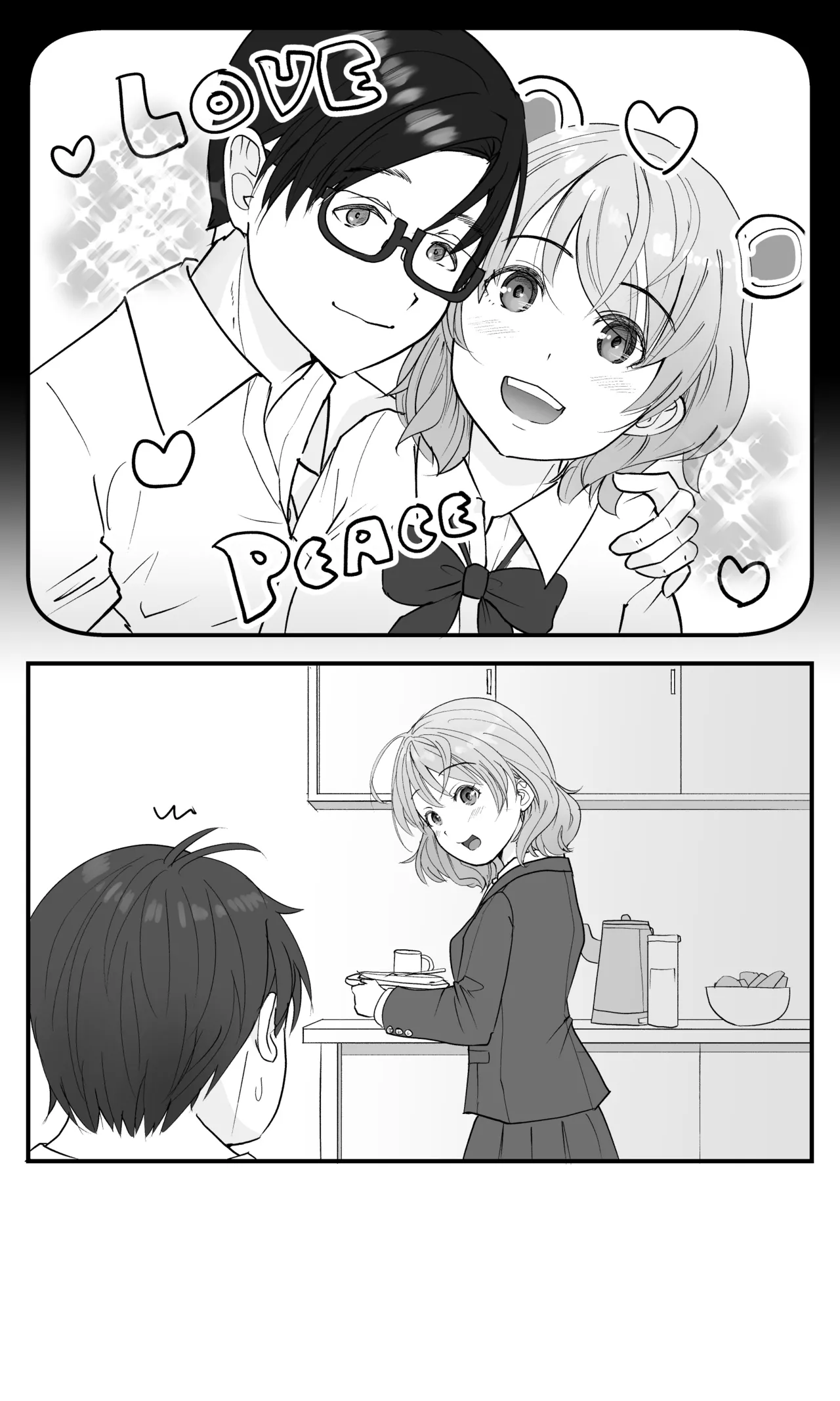 Gikyoudai Dakara Uwaki ja Nai Mon! page 45 original parody - inseki cheating hentai manga - read online free