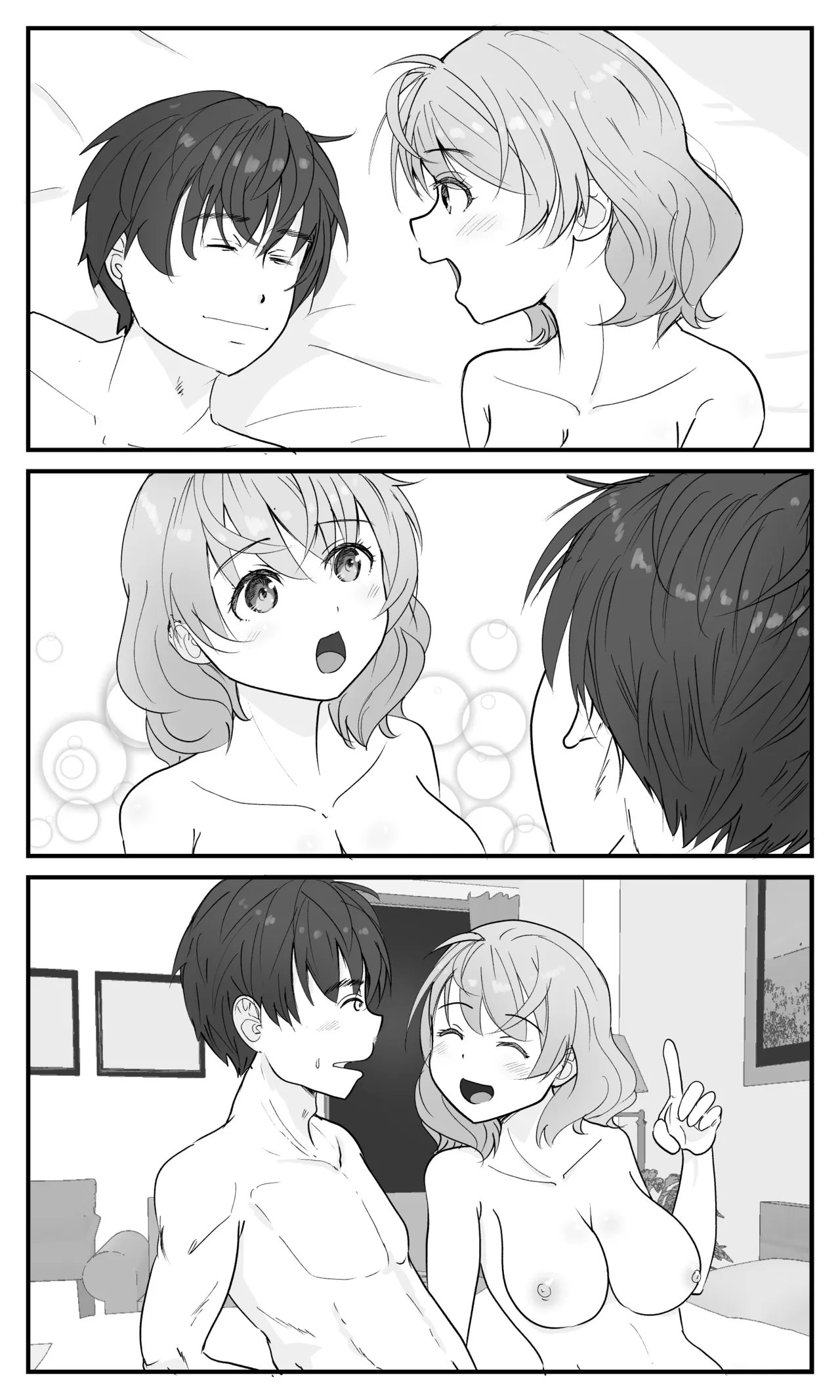 Gikyoudai Dakara Uwaki ja Nai Mon! page 79 original parody - inseki cheating hentai manga - read online free