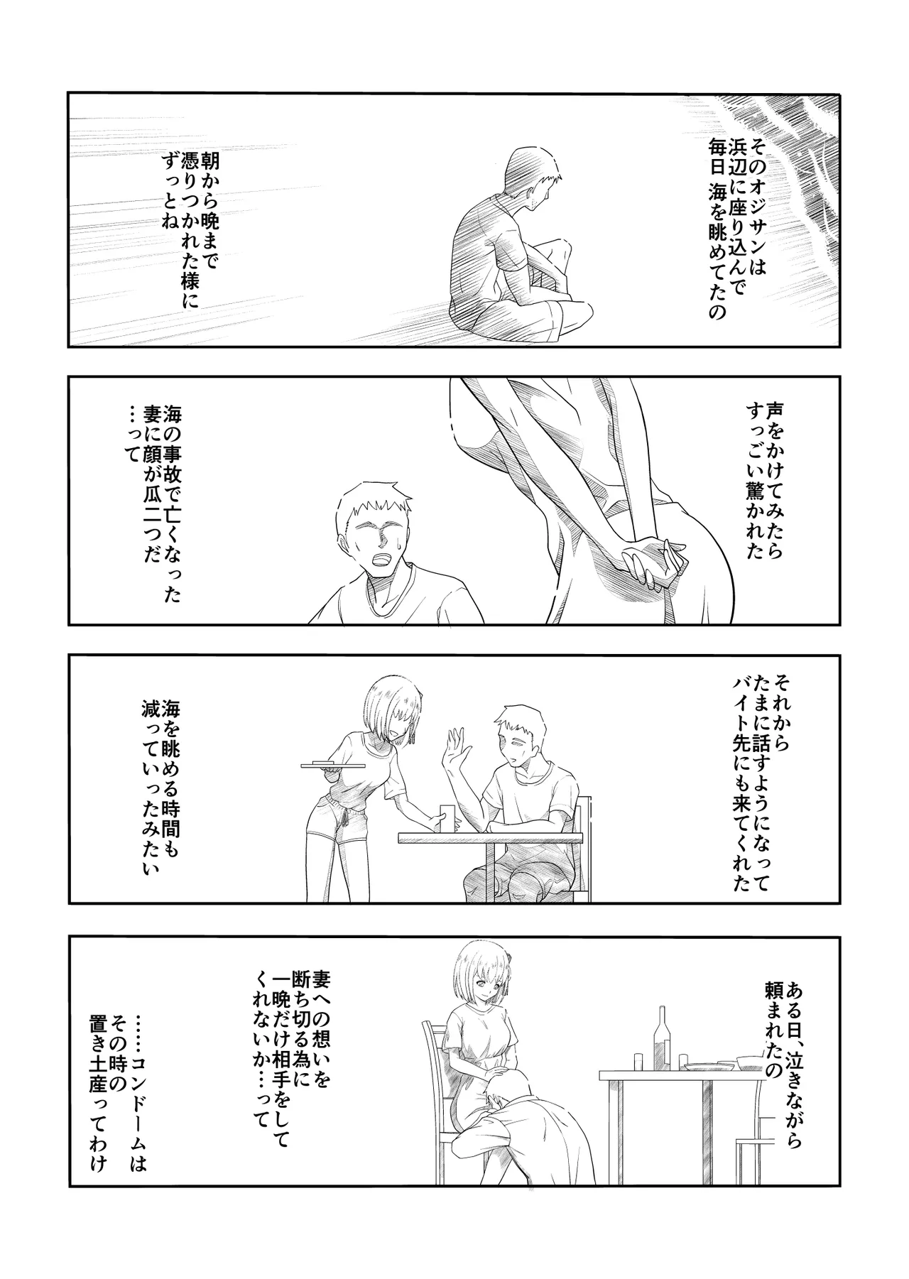 Shiawase ni Naritai kara page 11 featuring chisato nishikigi lycoris recoil parody - kissing yuri hentai manga - read online free